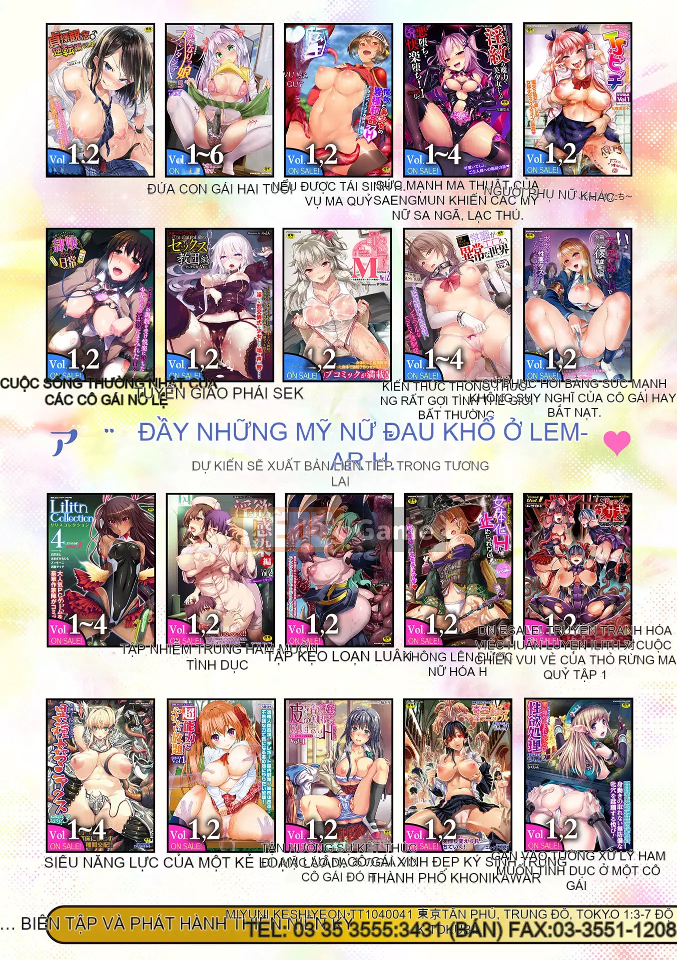 [Tuyển tập] Tạp chí truyện tranh 2D Mesugakipapa Katsuantsu Allowance là khoản thanh toán một lần cho thịt xiên Vol.1 [Kỹ thuật số]