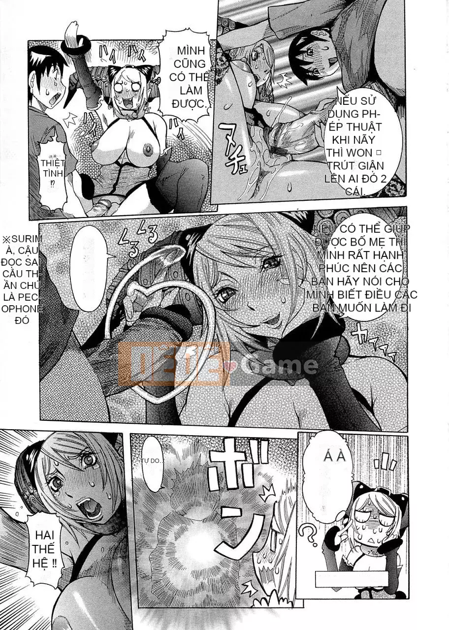 [Hoa cười giả tạo] Nhật ký của Prim 1 ~Chương Dashichatta~ [Ich123, Kukata Koji]