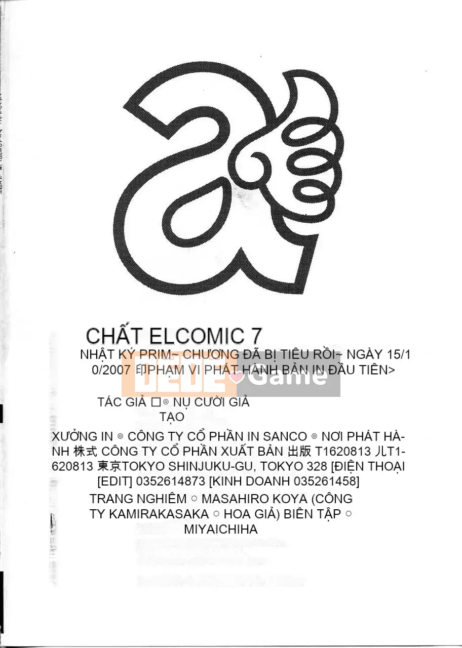 [Hoa cười giả tạo] Nhật ký của Prim 1 ~Chương Dashichatta~ [Ich123, Kukata Koji]