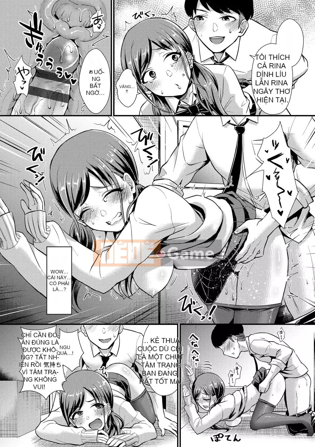 [Shinooka Homare] Sáng kiến ​​Otome [Kỹ thuật số]