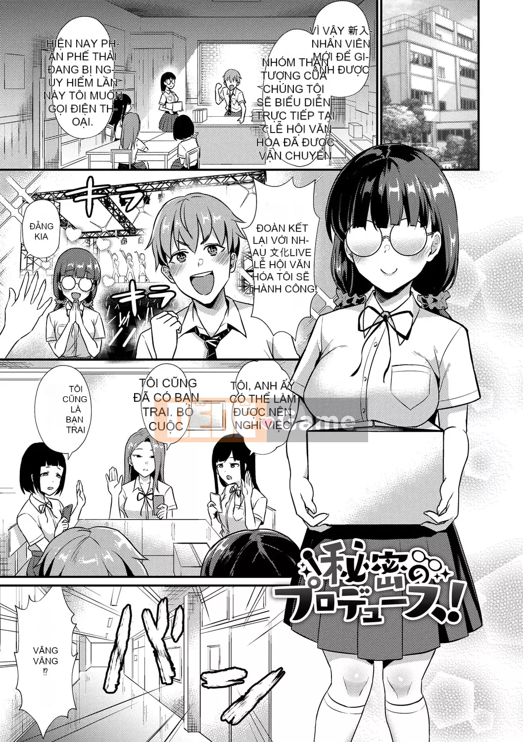 [Shinooka Homare] Sáng kiến ​​Otome [Kỹ thuật số]