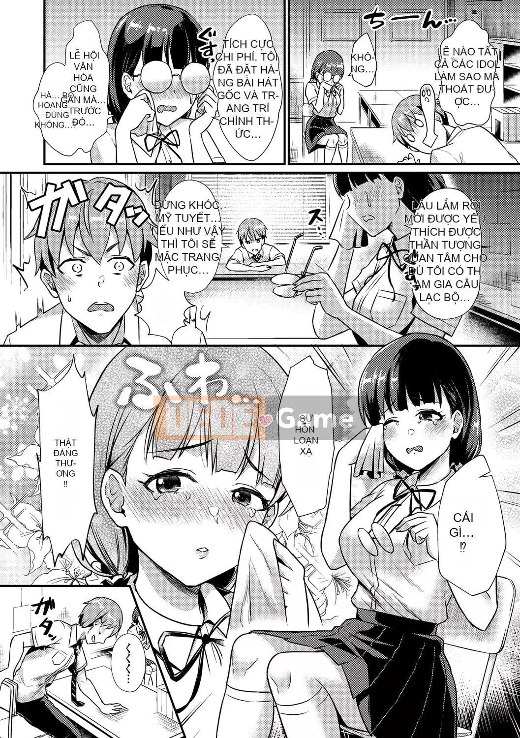 [Shinooka Homare] Sáng kiến ​​Otome [Kỹ thuật số]