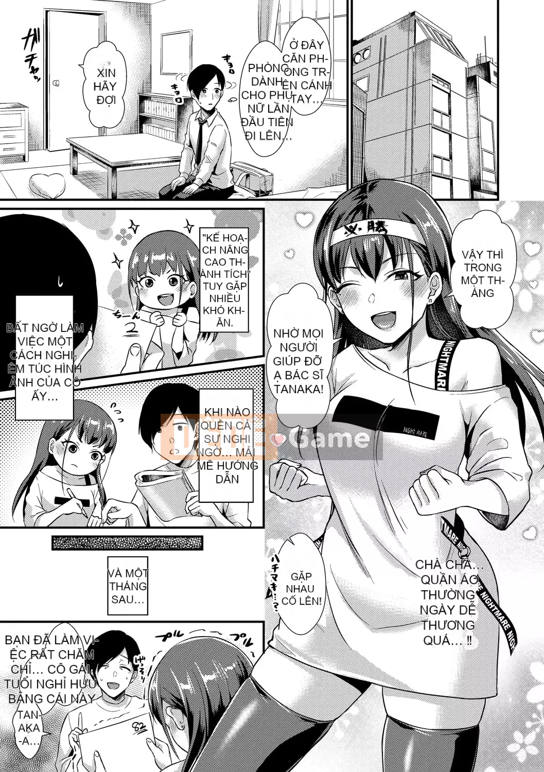 [Shinooka Homare] Sáng kiến ​​Otome [Kỹ thuật số]