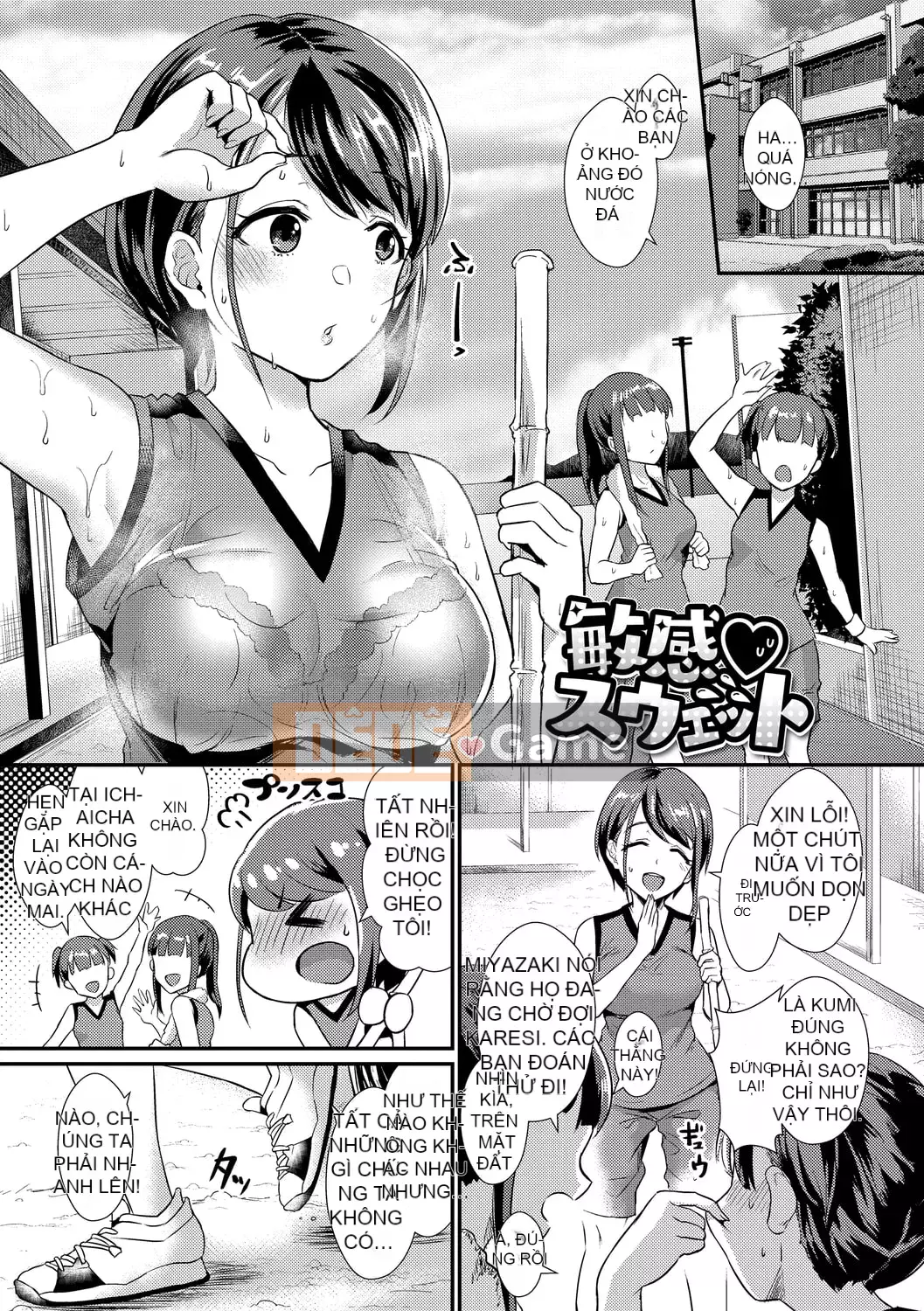 [Shinooka Homare] Sáng kiến ​​Otome [Kỹ thuật số]