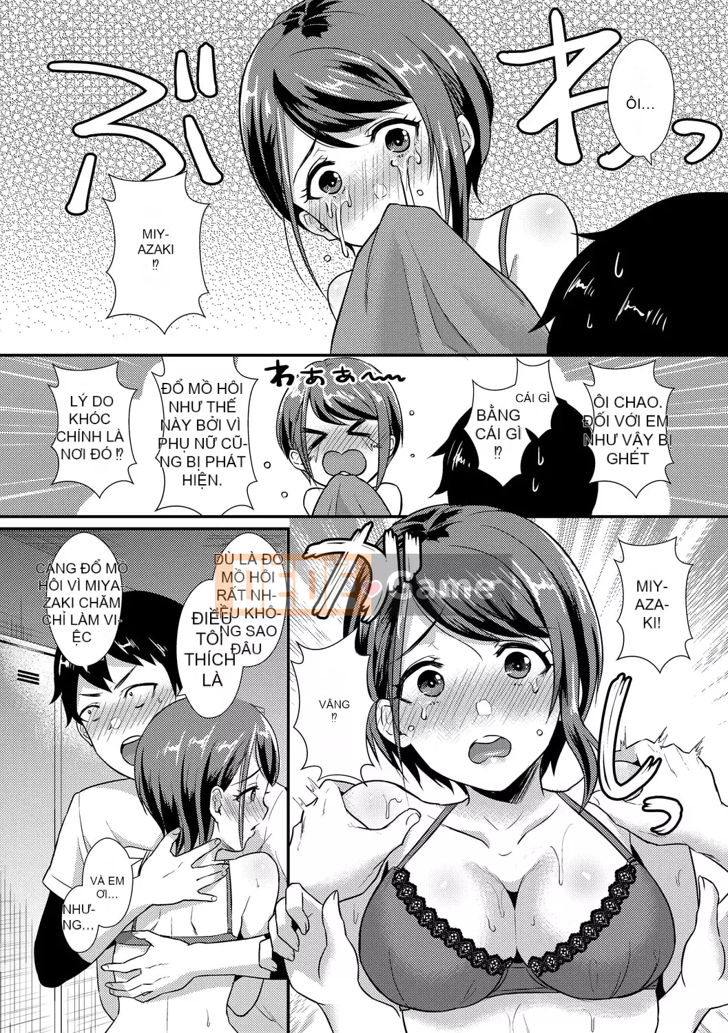 [Shinooka Homare] Sáng kiến ​​Otome [Kỹ thuật số]