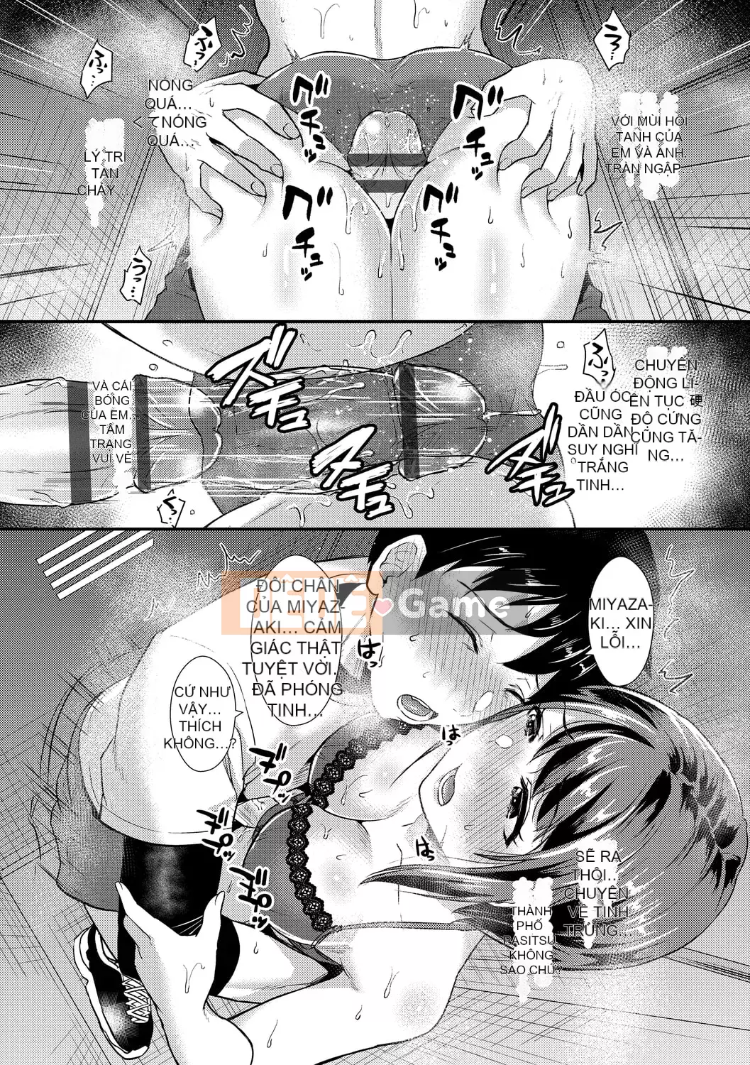 [Shinooka Homare] Sáng kiến ​​Otome [Kỹ thuật số]