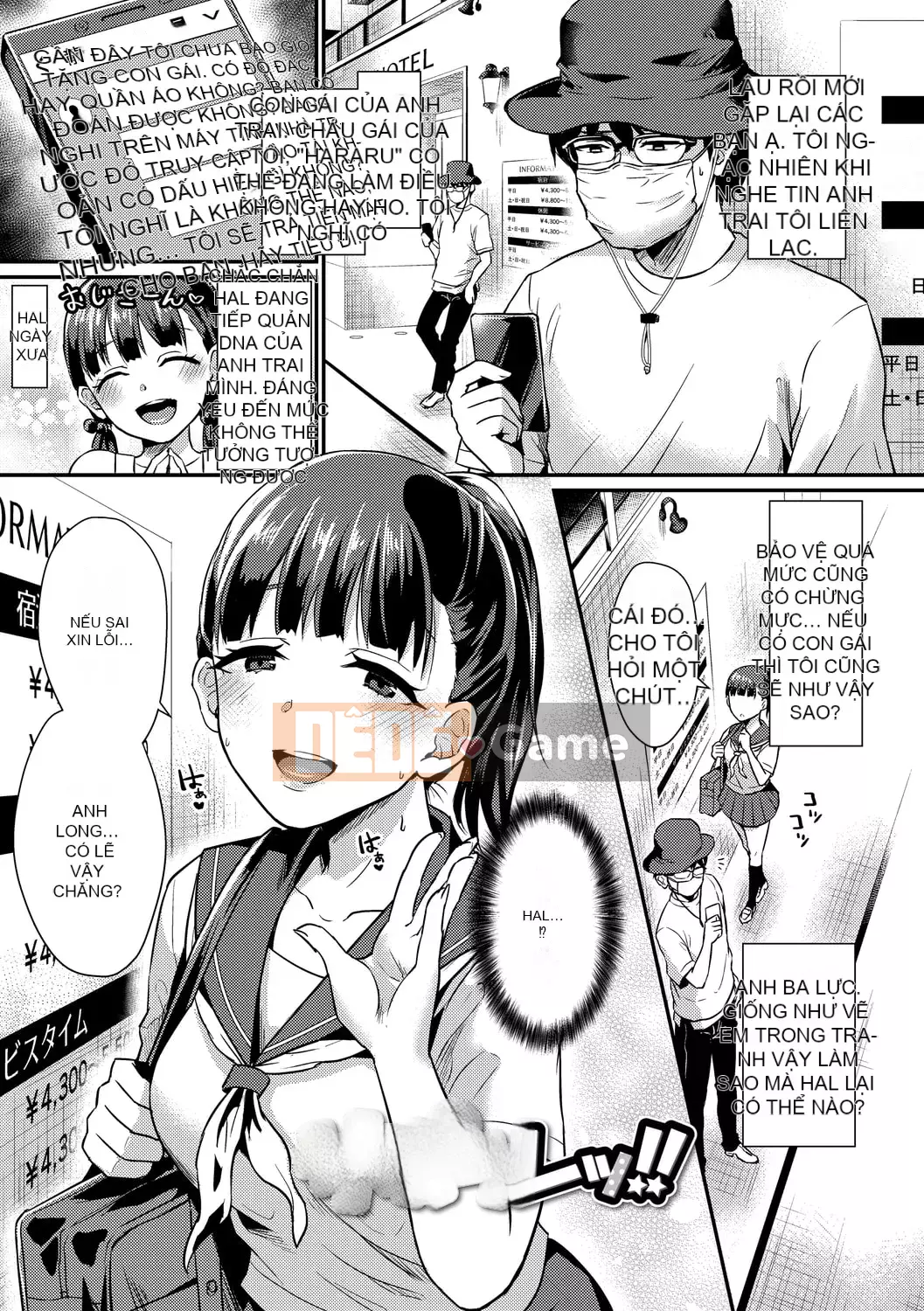 [Shinooka Homare] Sáng kiến ​​Otome [Kỹ thuật số]