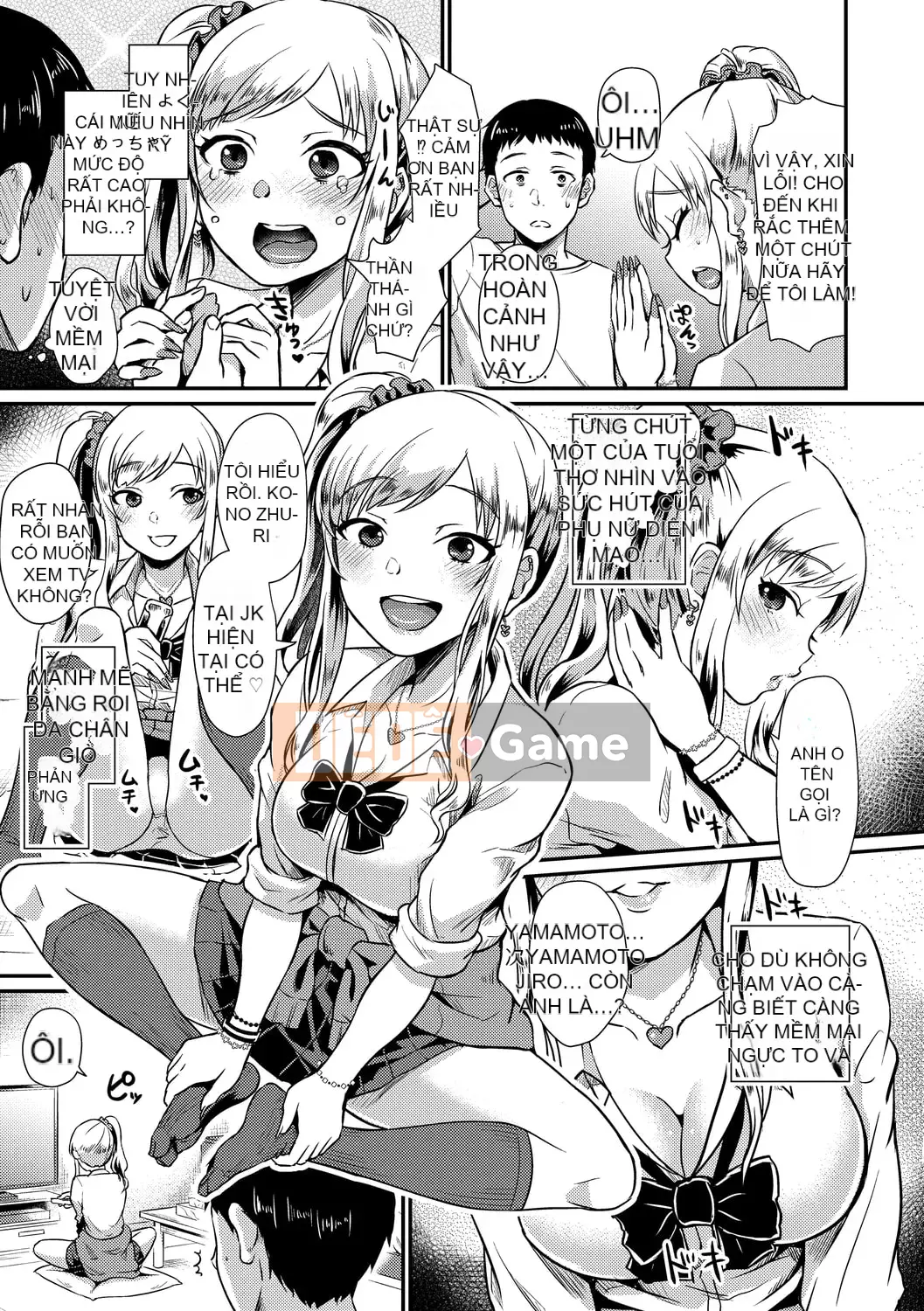 [Shinooka Homare] Sáng kiến ​​Otome [Kỹ thuật số]