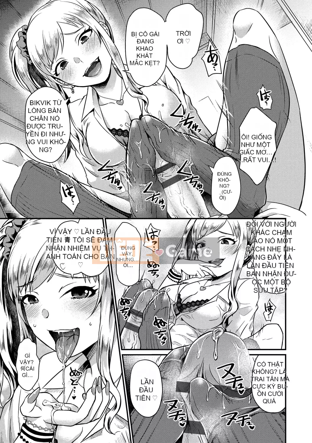 [Shinooka Homare] Sáng kiến ​​Otome [Kỹ thuật số]