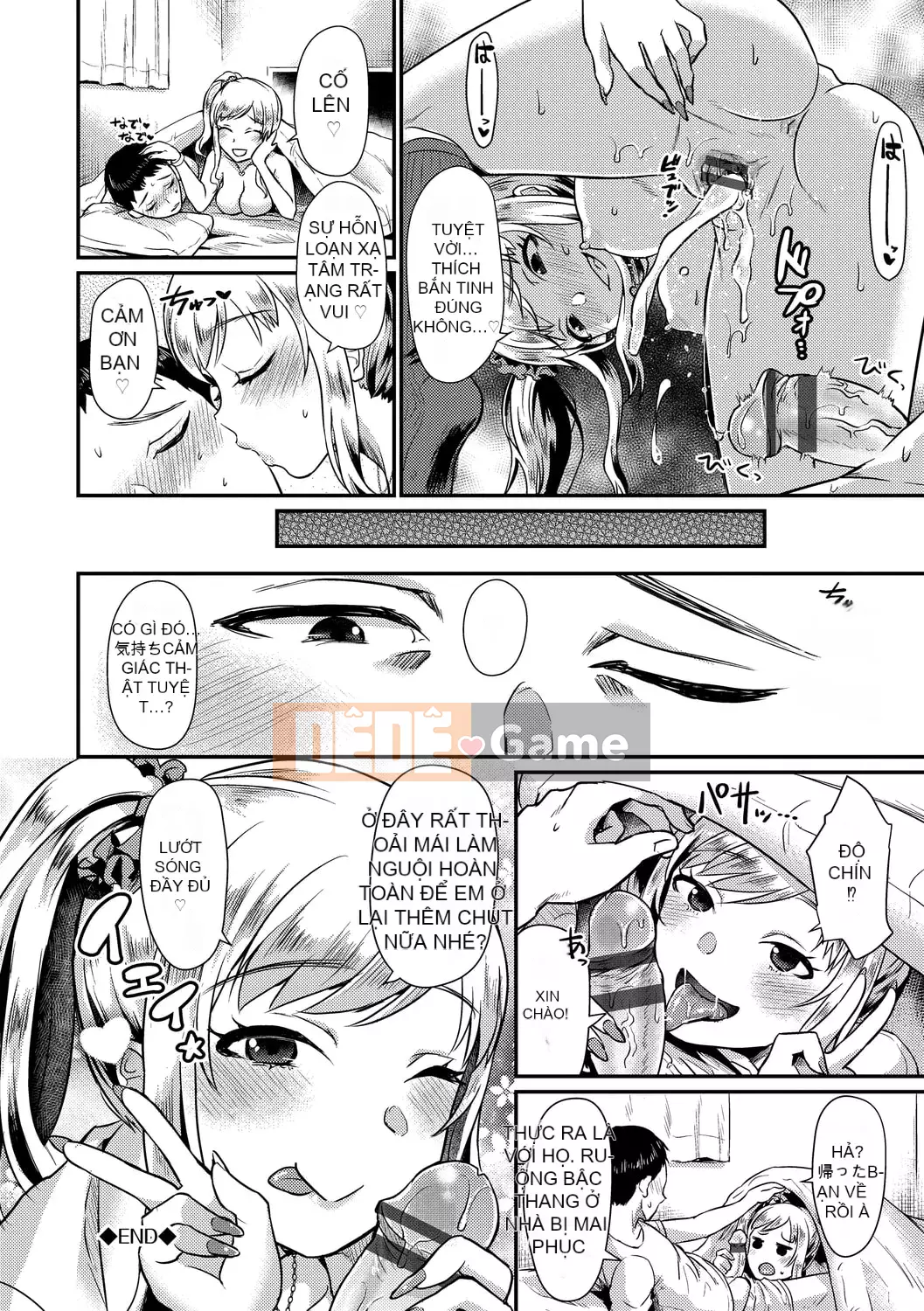 [Shinooka Homare] Sáng kiến ​​Otome [Kỹ thuật số]