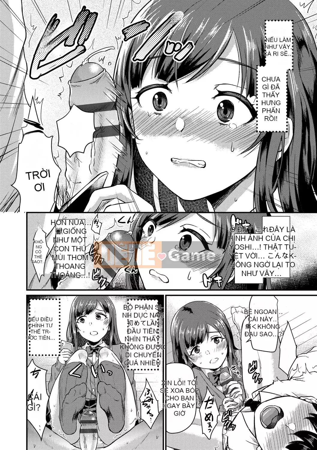 [Shinooka Homare] Sáng kiến ​​Otome [Kỹ thuật số]