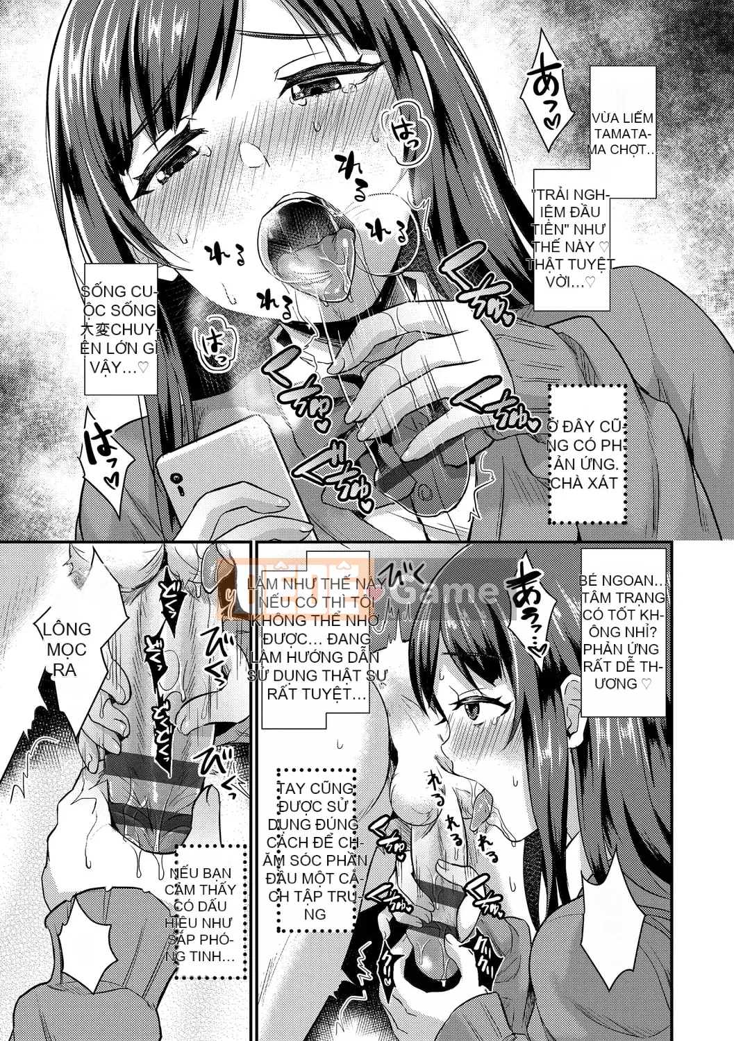 [Shinooka Homare] Sáng kiến ​​Otome [Kỹ thuật số]