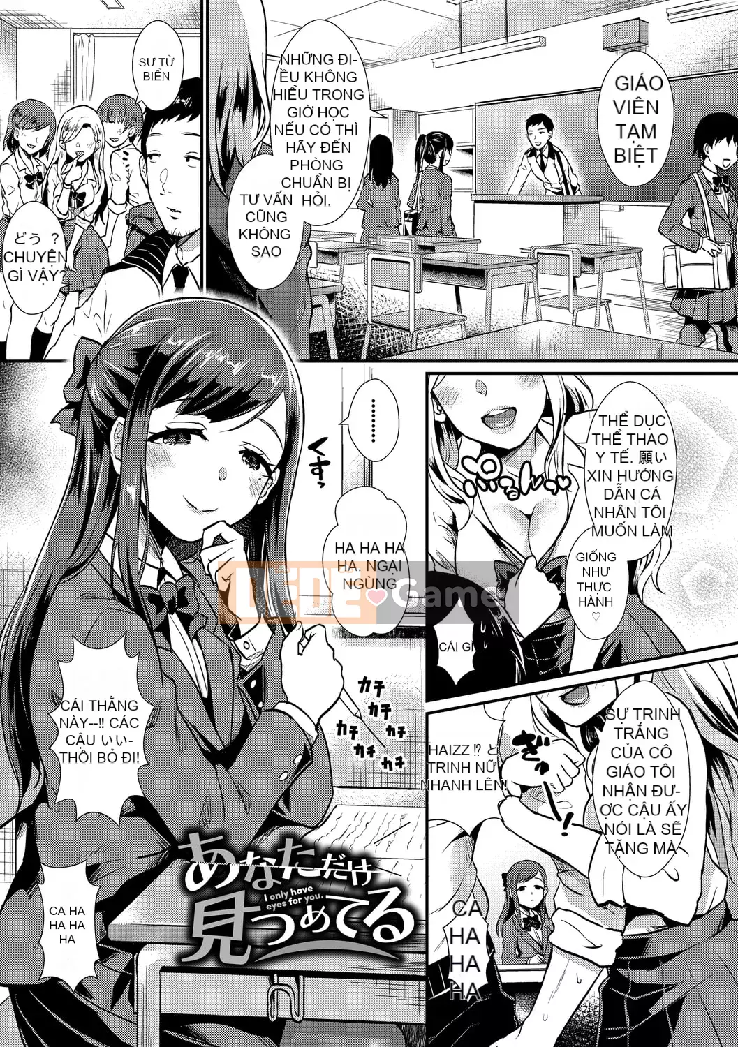 [Shinooka Homare] Sáng kiến ​​Otome [Kỹ thuật số]