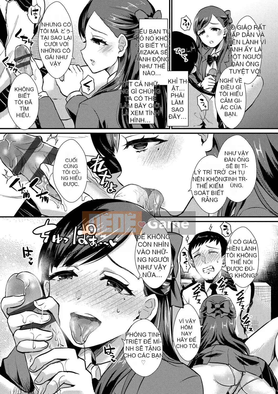 [Shinooka Homare] Sáng kiến ​​Otome [Kỹ thuật số]