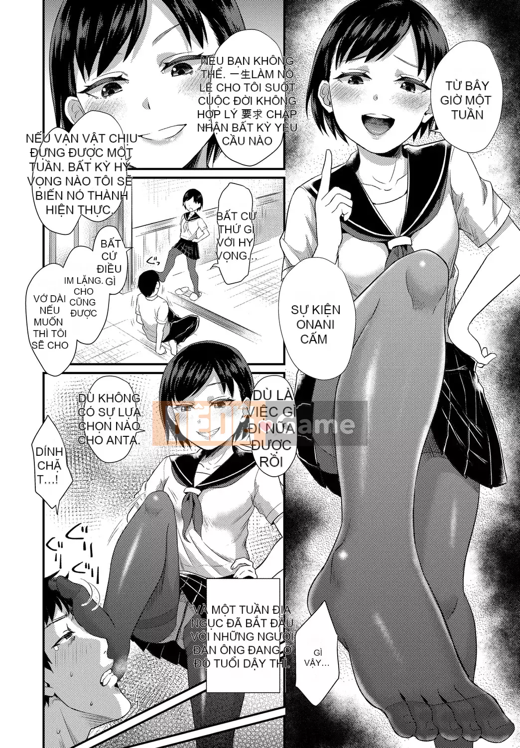 [Shinooka Homare] Sáng kiến ​​Otome [Kỹ thuật số]