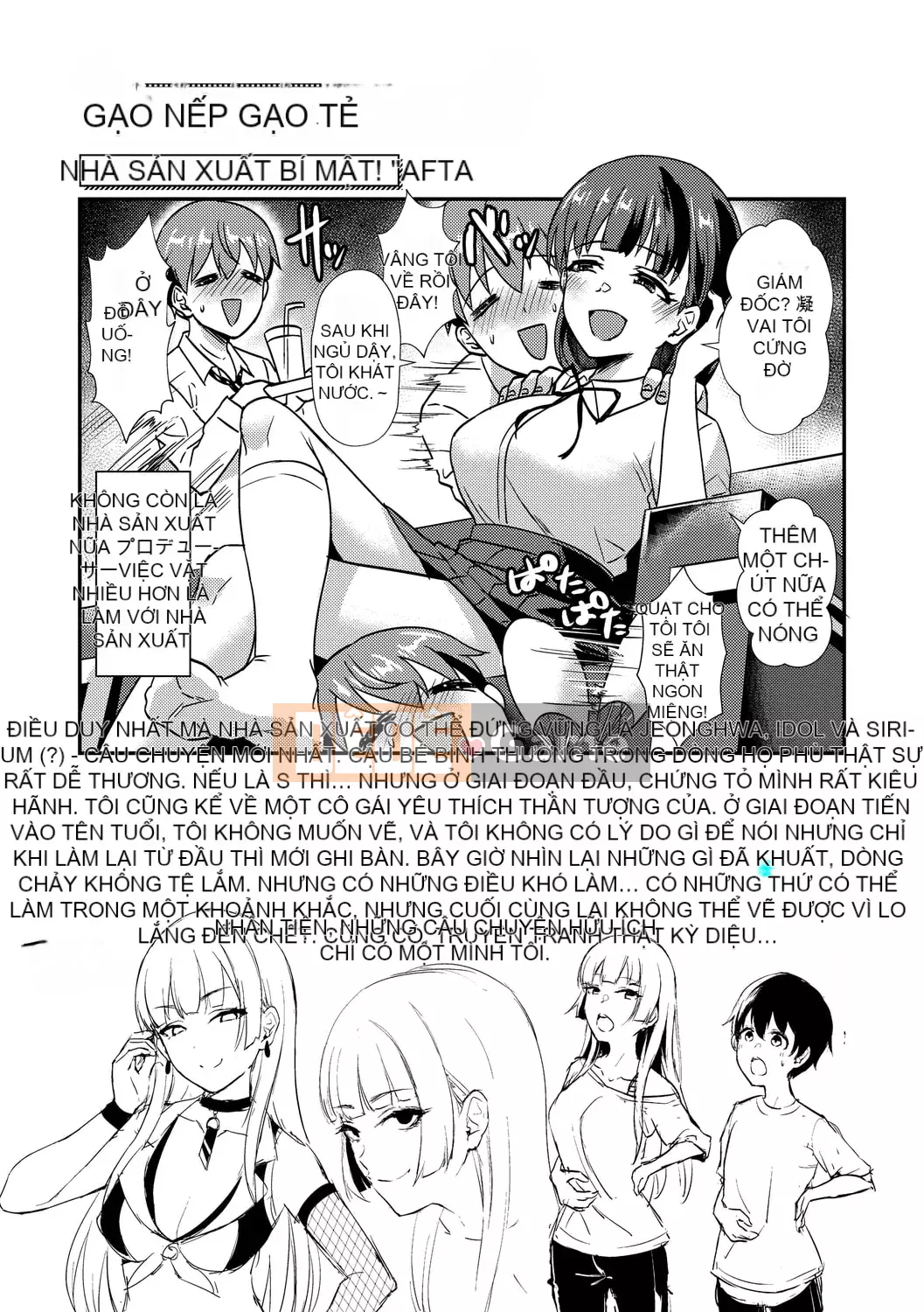 [Shinooka Homare] Sáng kiến ​​Otome [Kỹ thuật số]