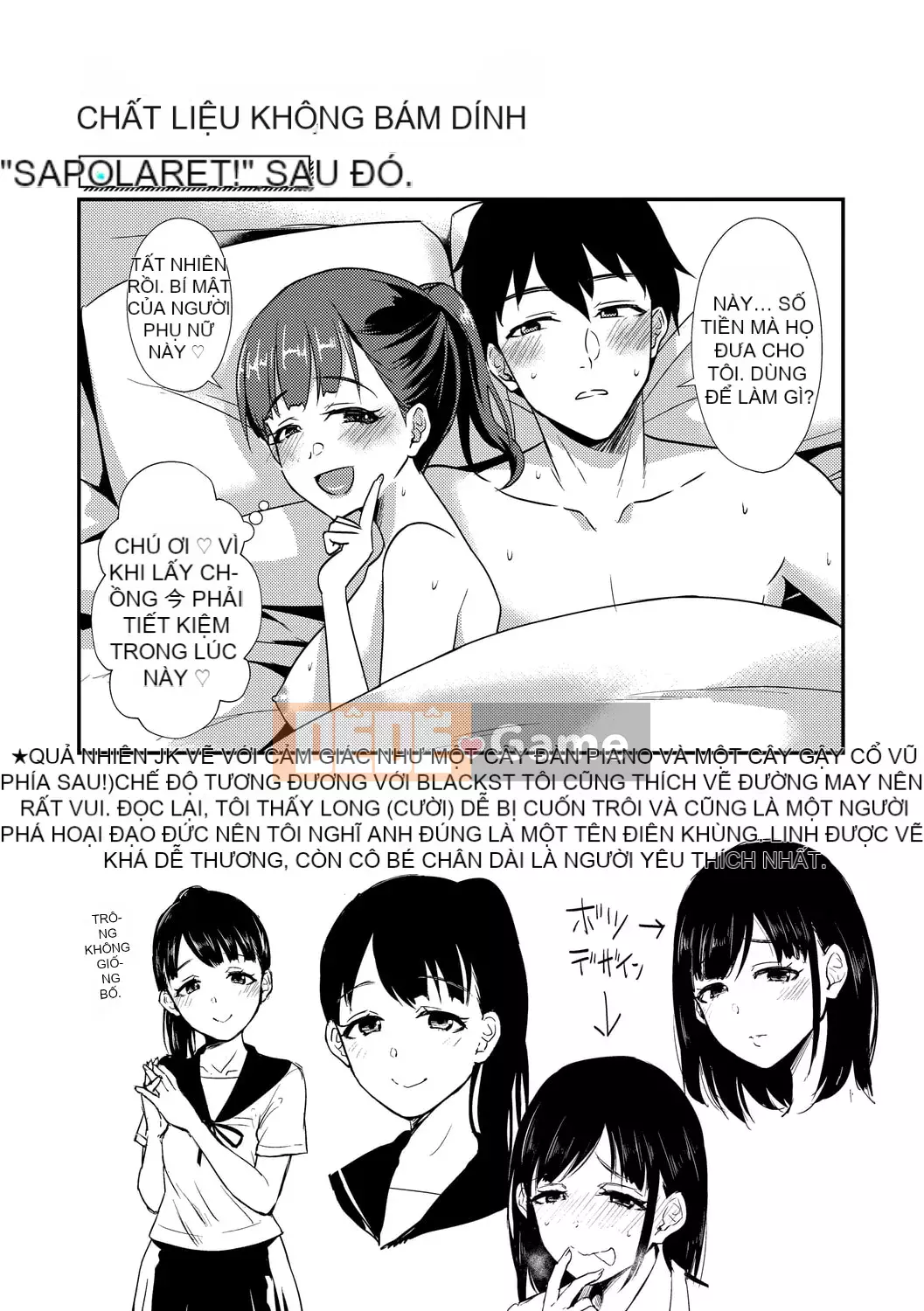 [Shinooka Homare] Sáng kiến ​​Otome [Kỹ thuật số]