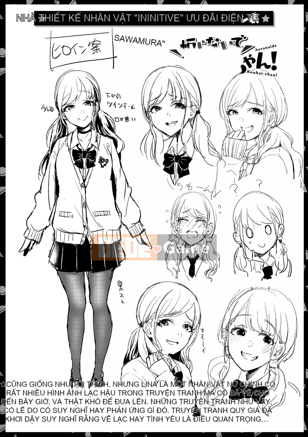 [Shinooka Homare] Sáng kiến ​​Otome [Kỹ thuật số]