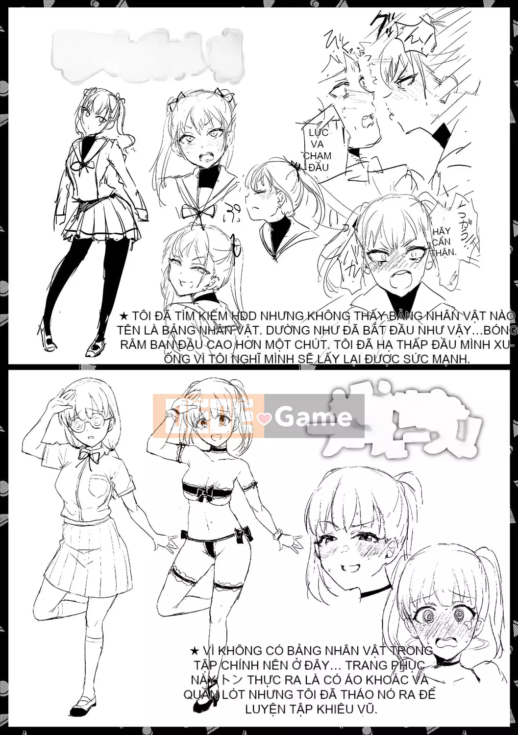 [Shinooka Homare] Sáng kiến ​​Otome [Kỹ thuật số]