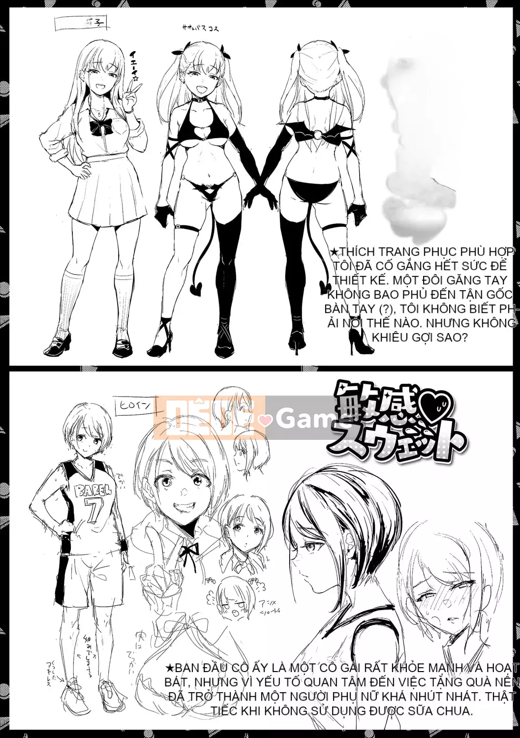 [Shinooka Homare] Sáng kiến ​​Otome [Kỹ thuật số]