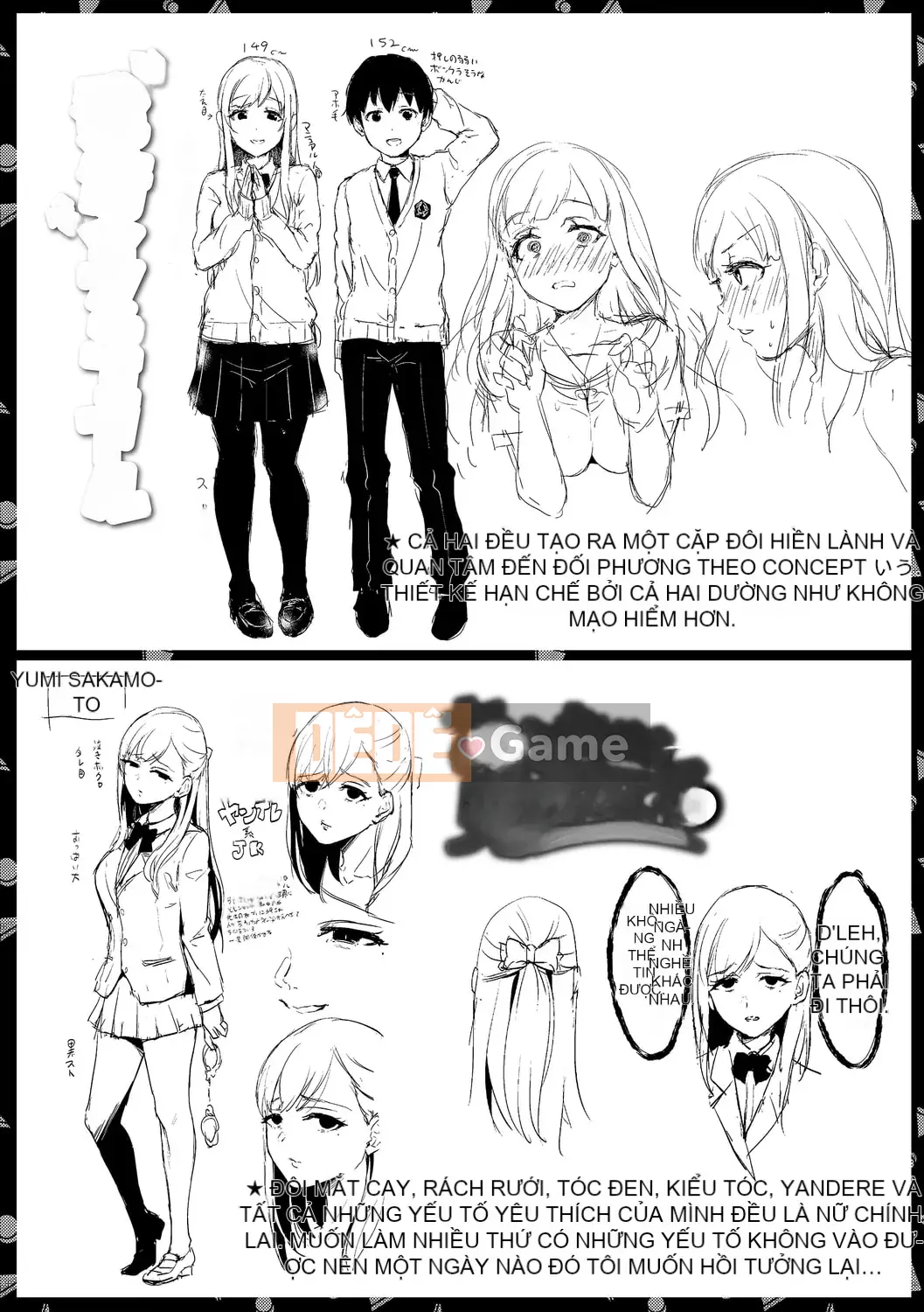 [Shinooka Homare] Sáng kiến ​​Otome [Kỹ thuật số]