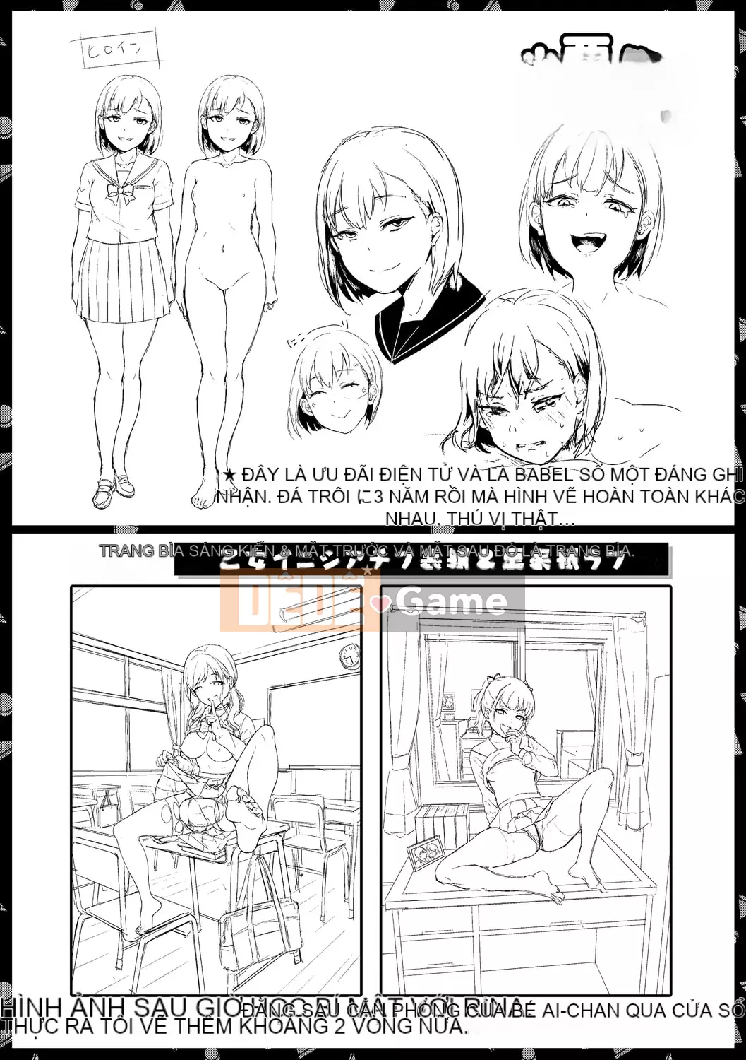 [Shinooka Homare] Sáng kiến ​​Otome [Kỹ thuật số]