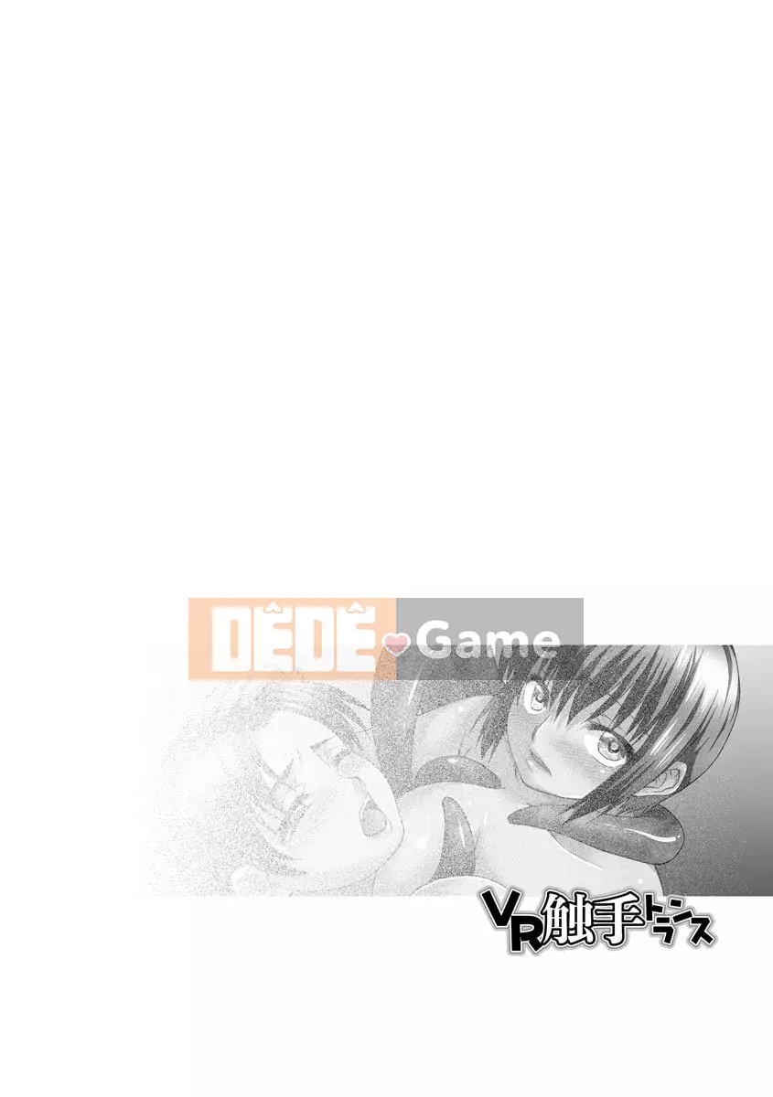 [Sana Akiko] Phụ nữ muốn bị cắm sừng [Kỹ thuật số]