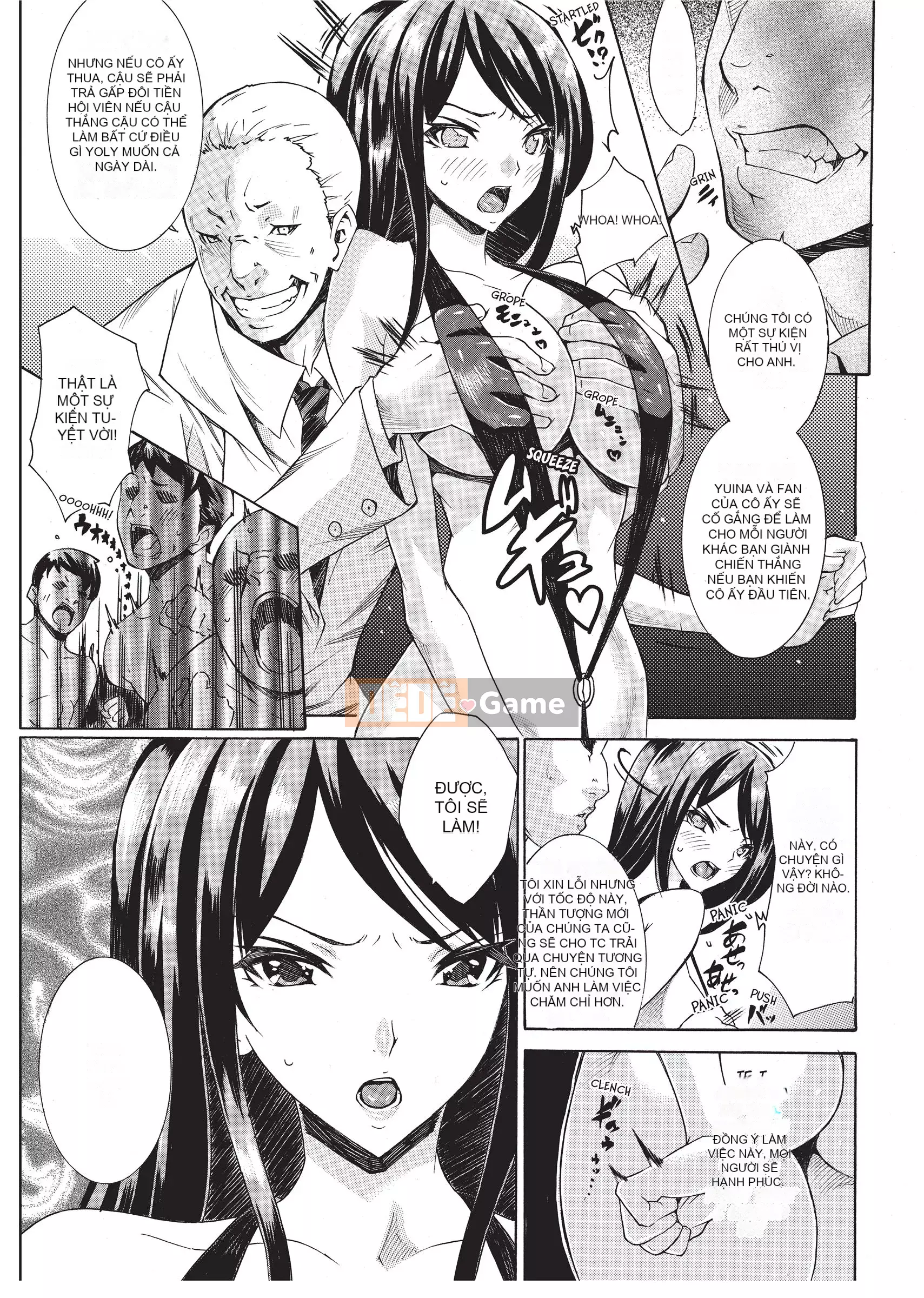 [トキサナ] Cô gái uống rượu｜[Tokisana] Tống tiền [Không chỉnh sửa]