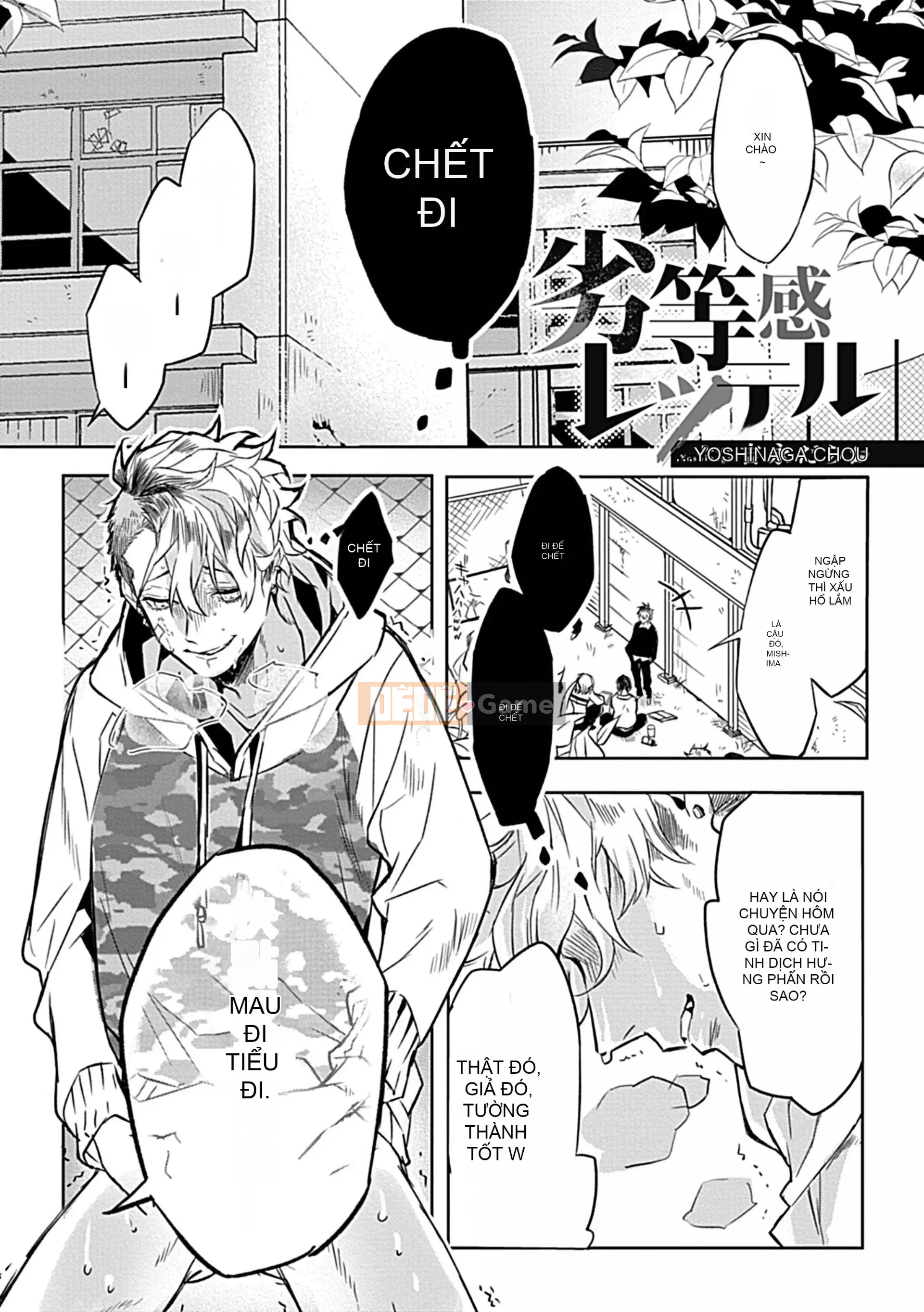 [Tuyển tập] Vũ trụ DomSub BL