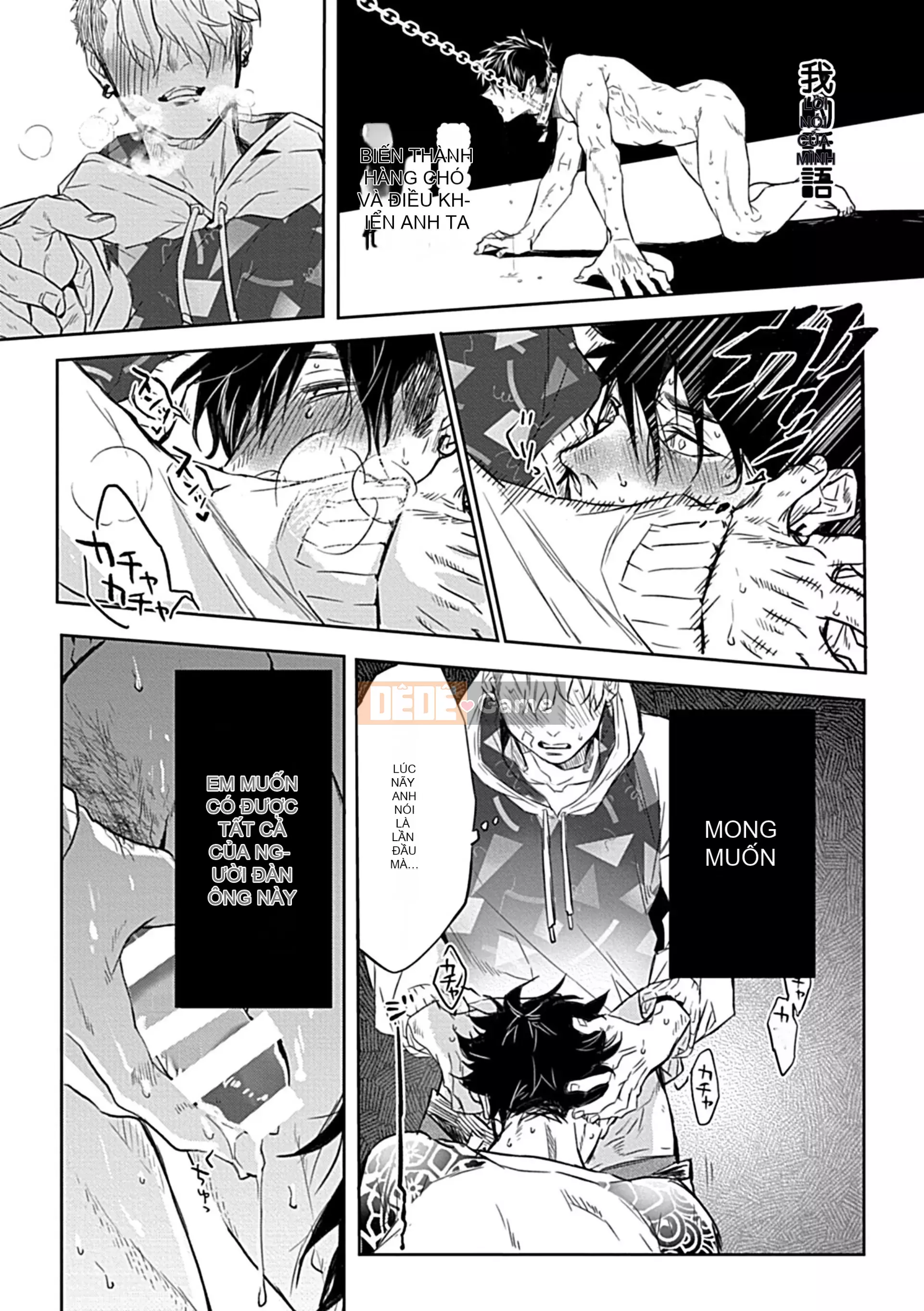 [Tuyển tập] Vũ trụ DomSub BL