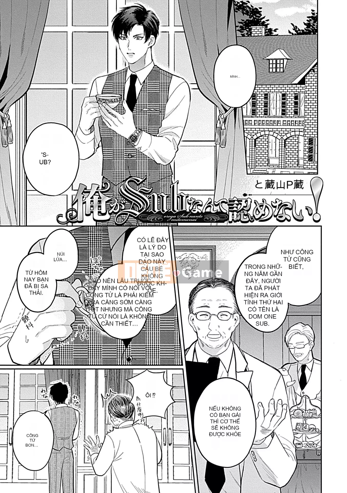 [Tuyển tập] Vũ trụ DomSub BL