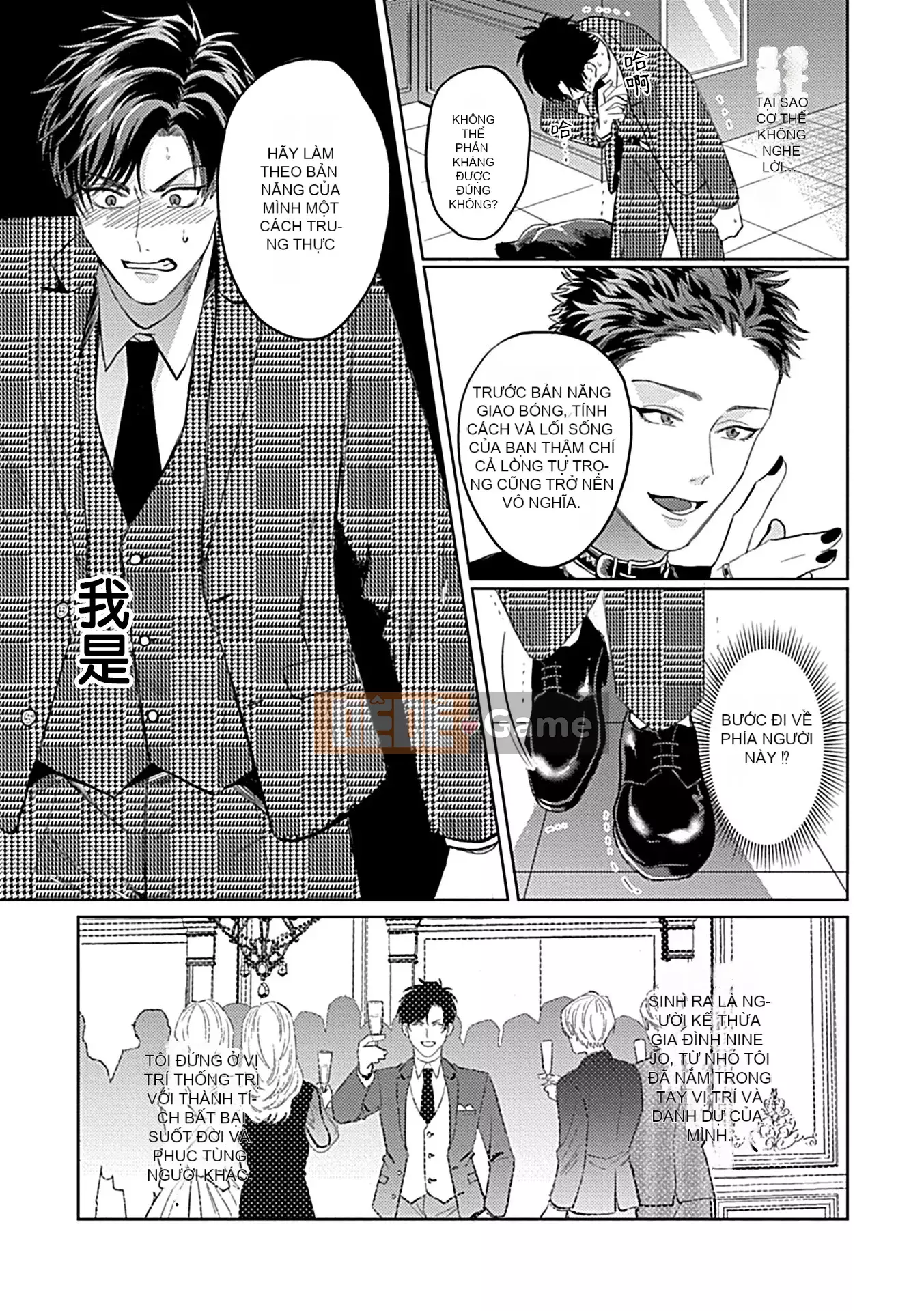 [Tuyển tập] Vũ trụ DomSub BL