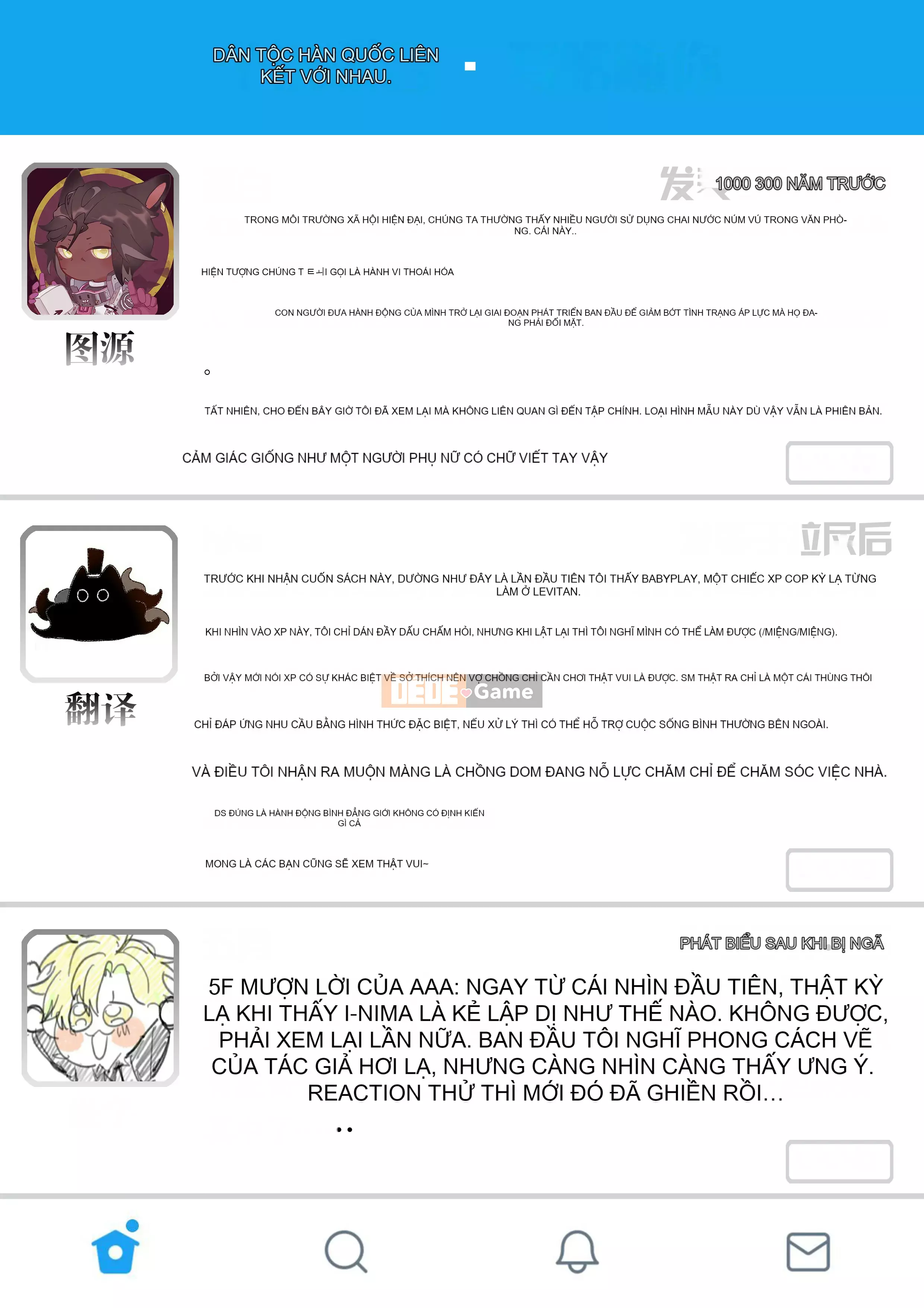 [Tuyển tập] Vũ trụ DomSub BL