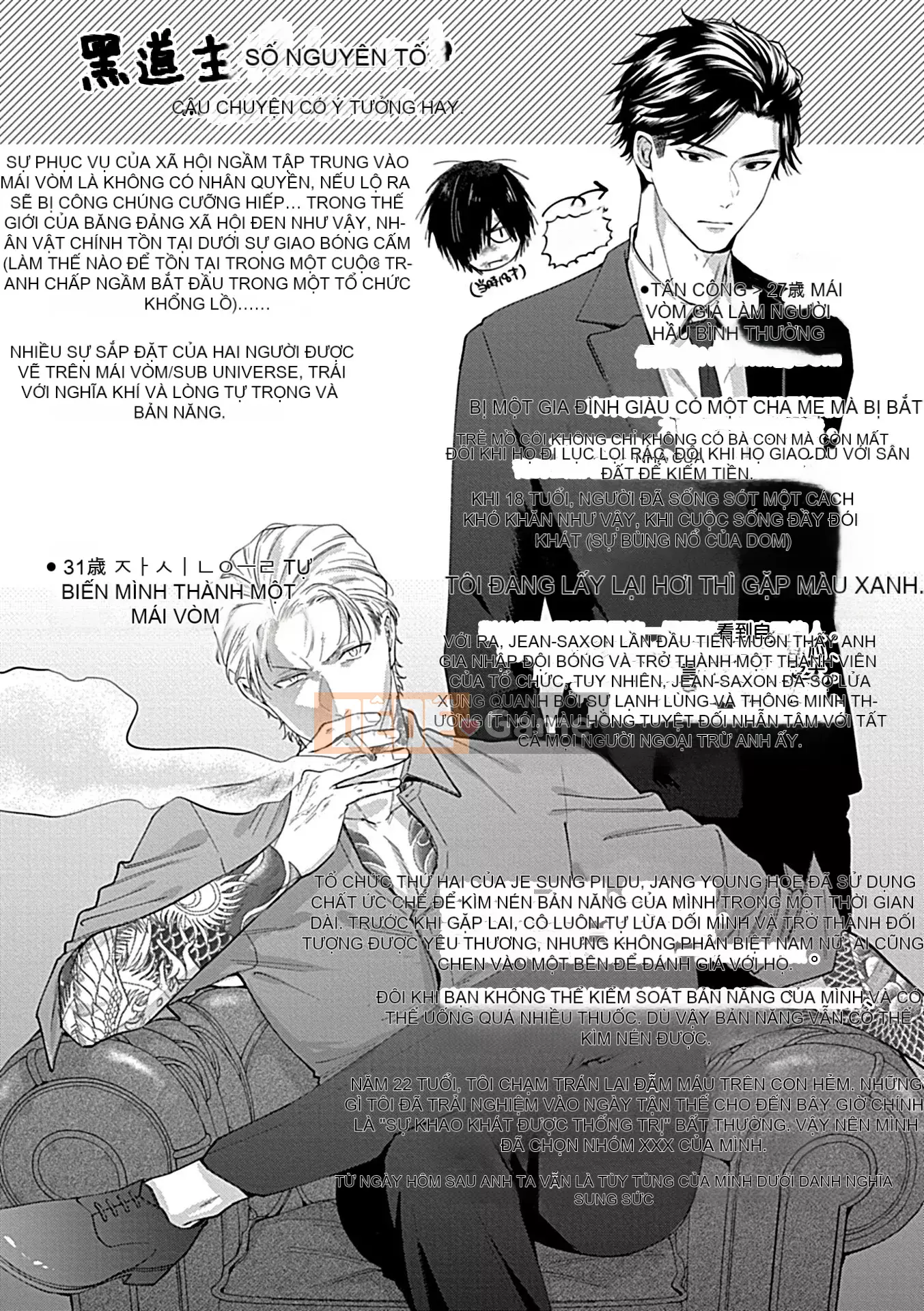 [Tuyển tập] Vũ trụ DomSub BL