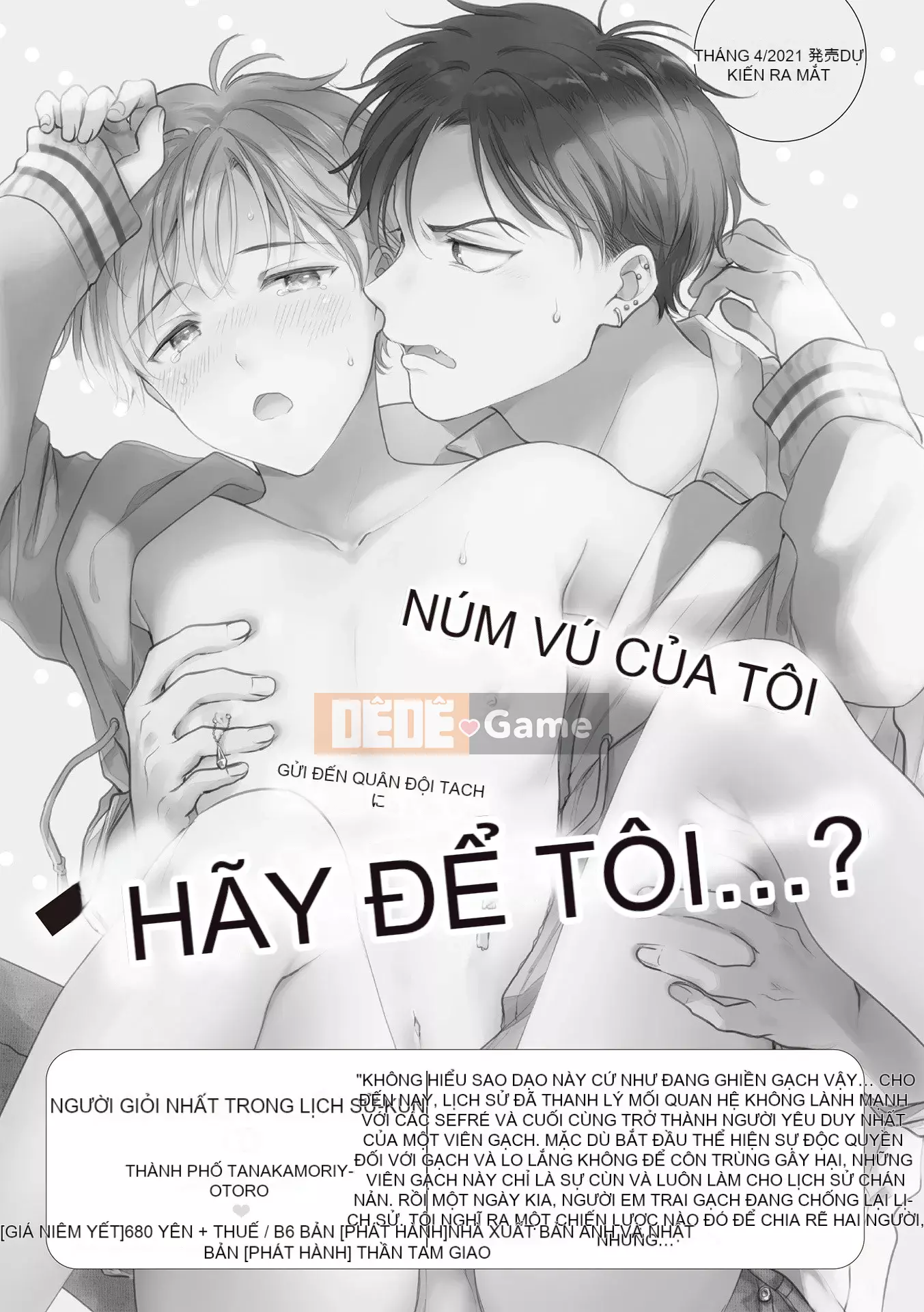 [Tuyển tập] Vũ trụ DomSub BL