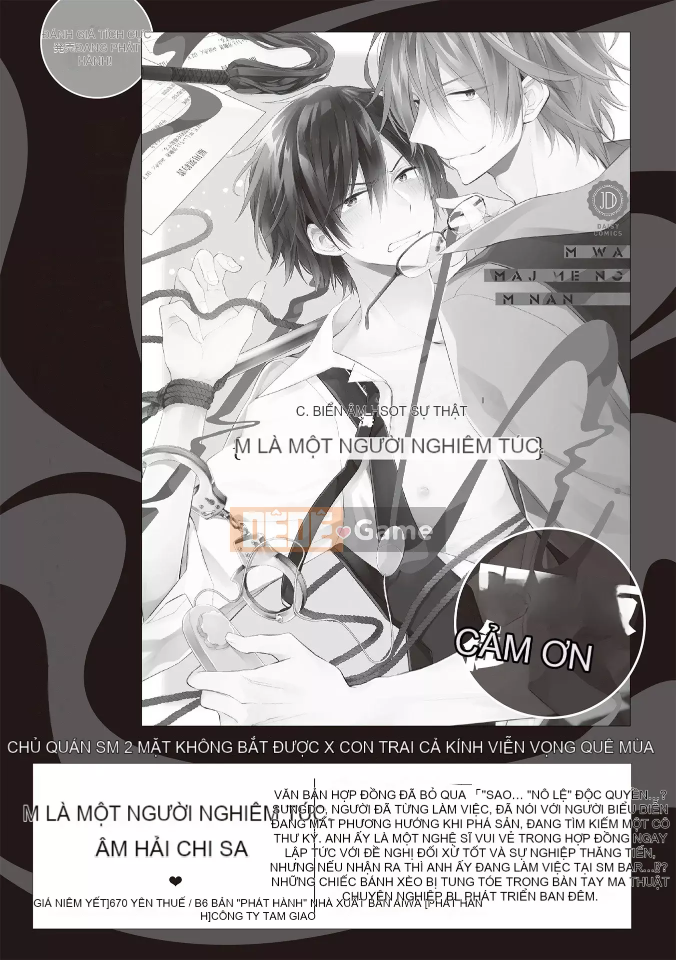 [Tuyển tập] Vũ trụ DomSub BL