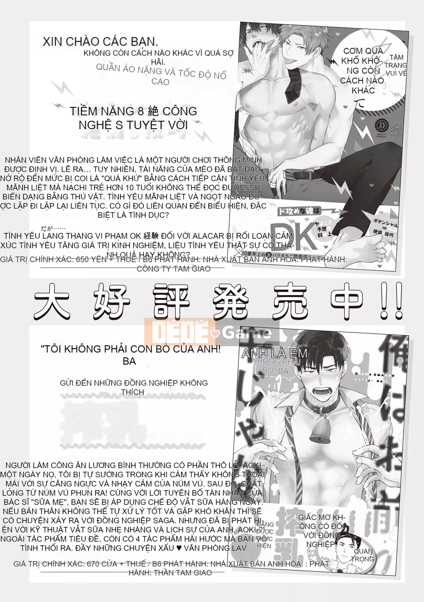 [Tuyển tập] Vũ trụ DomSub BL