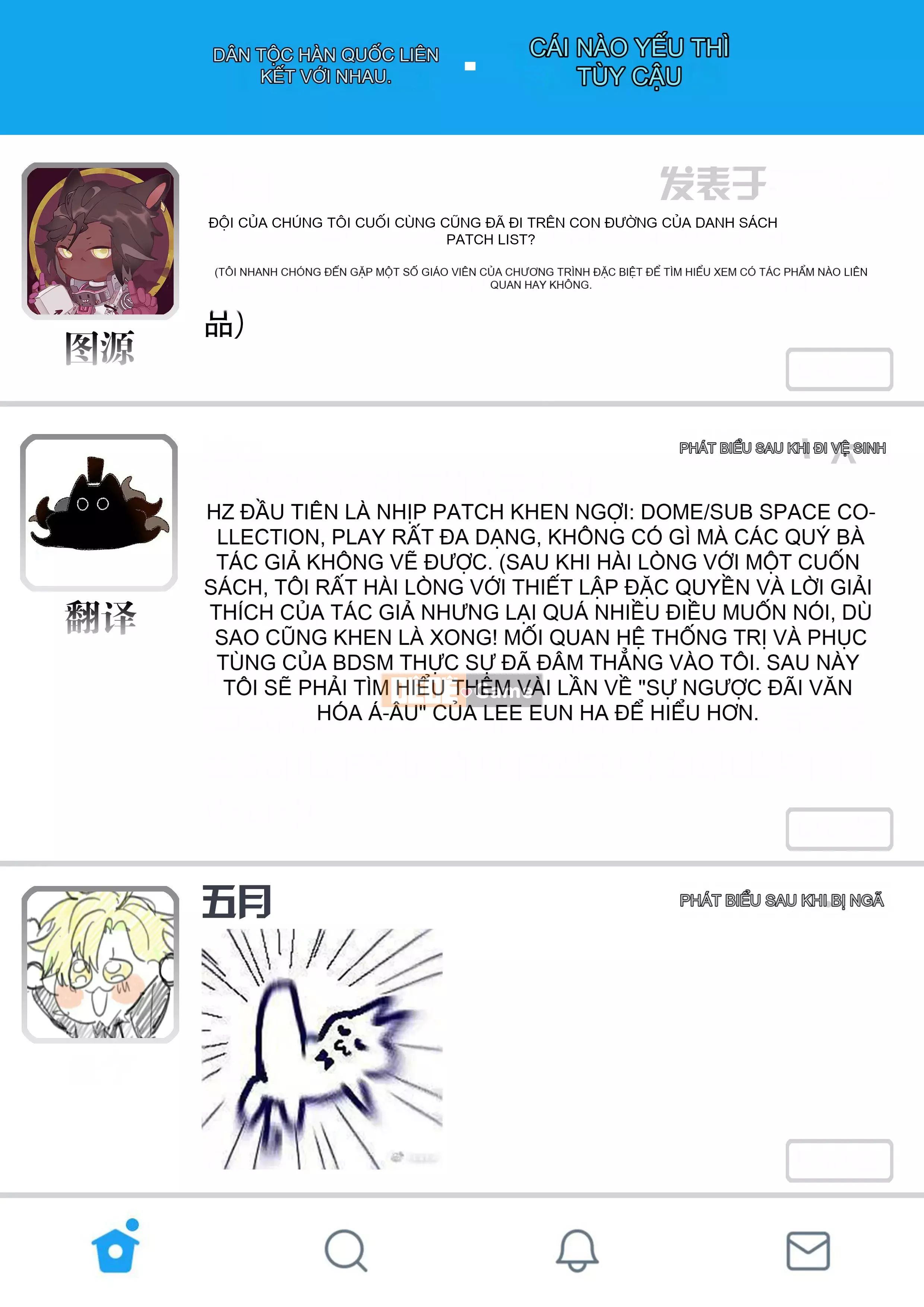 [Tuyển tập] Vũ trụ DomSub BL