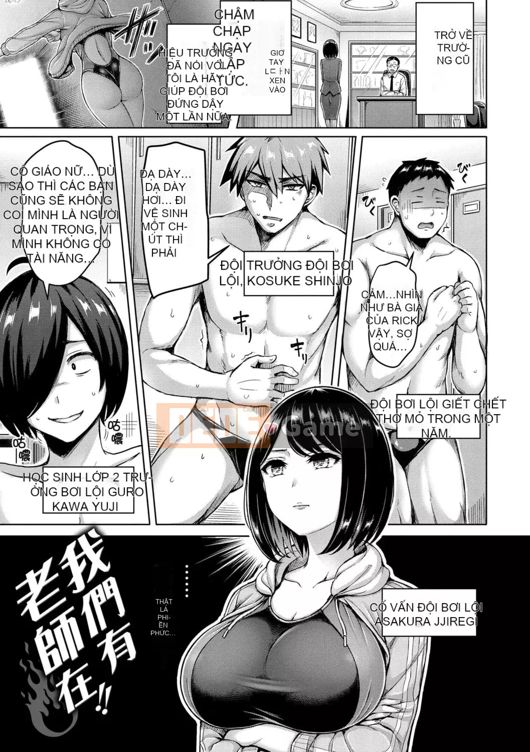 [Okumoto Yuta] Cuộc diễu hành bánh |