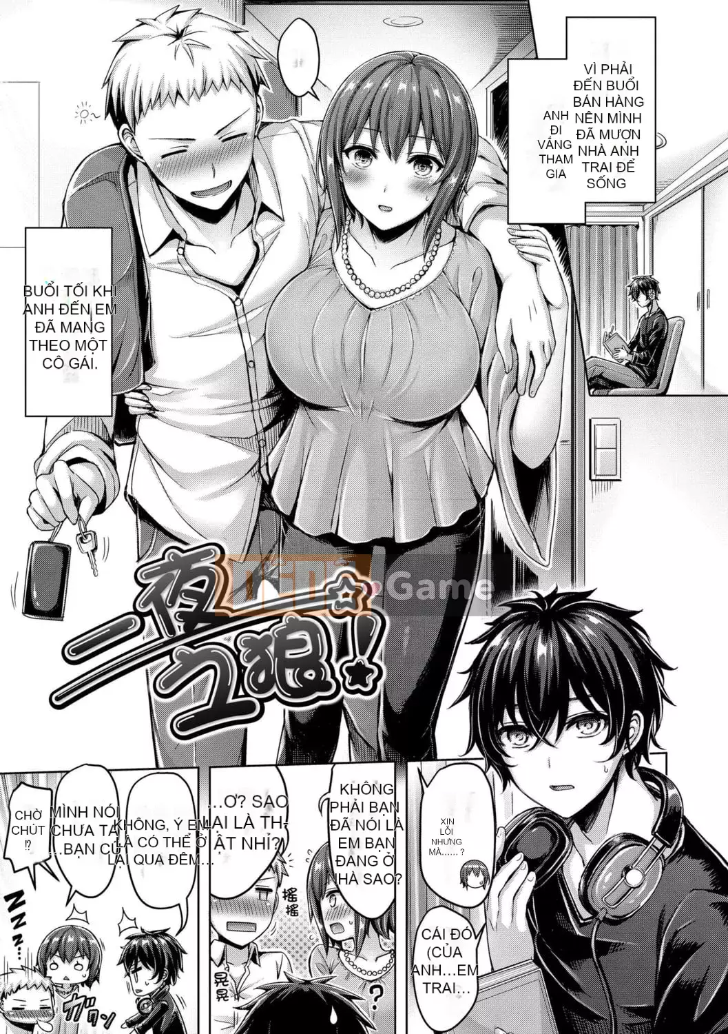 [Okumoto Yuta] Cuộc diễu hành bánh |