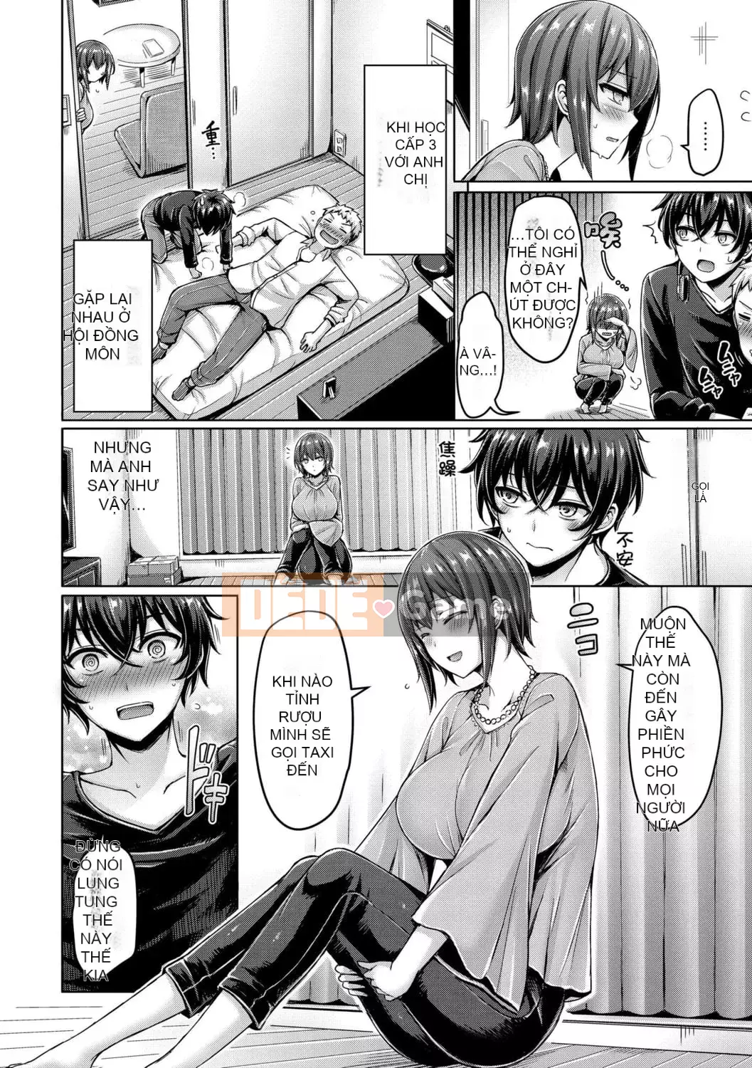 [Okumoto Yuta] Cuộc diễu hành bánh |