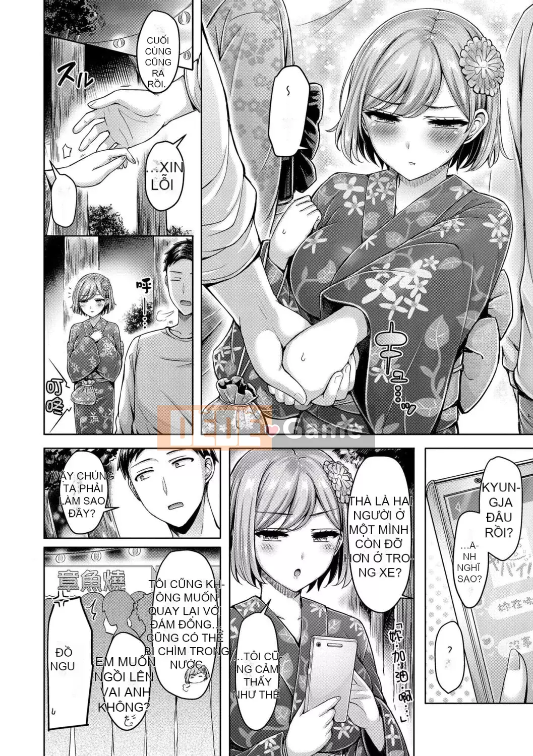 [Okumoto Yuta] Cuộc diễu hành bánh |