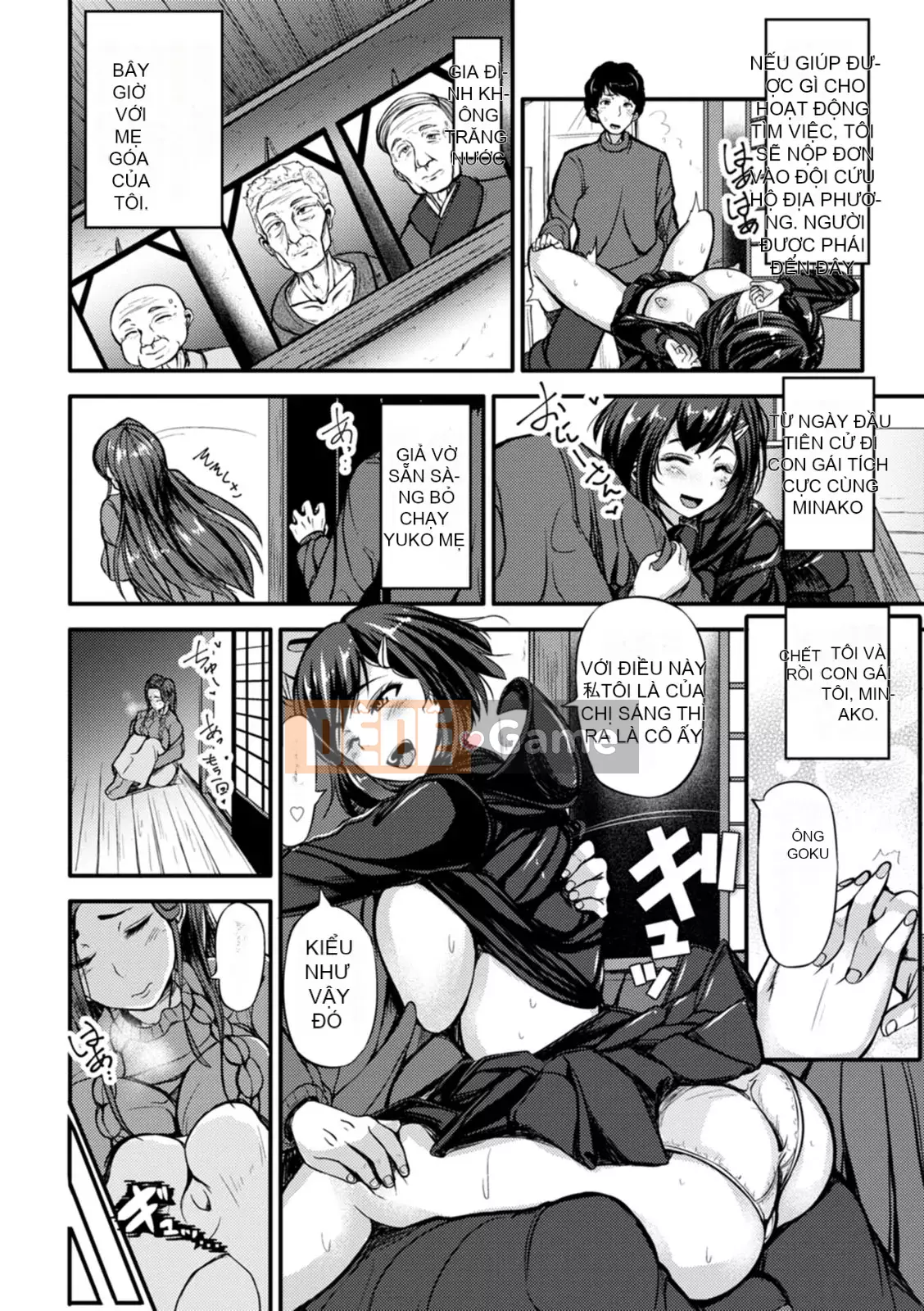 [Yottan] Zukushiri đầy đặn [Kỹ thuật số]