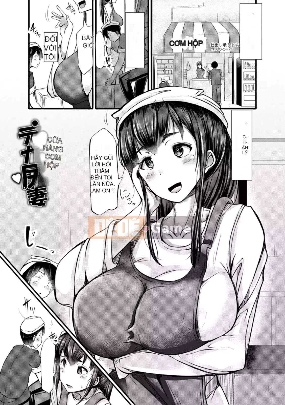 [Yottan] Zukushiri đầy đặn [Kỹ thuật số]