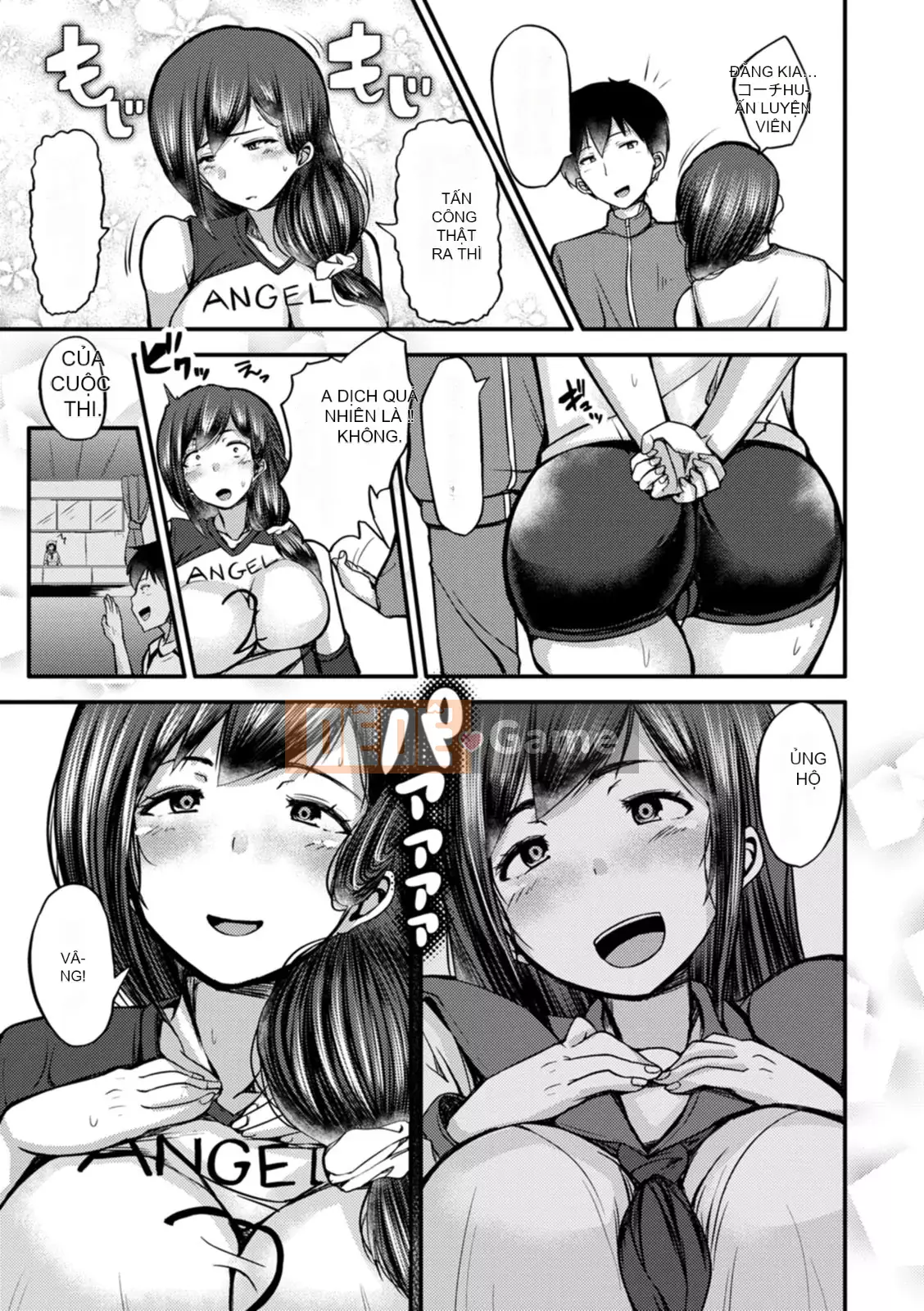 [Yottan] Zukushiri đầy đặn [Kỹ thuật số]