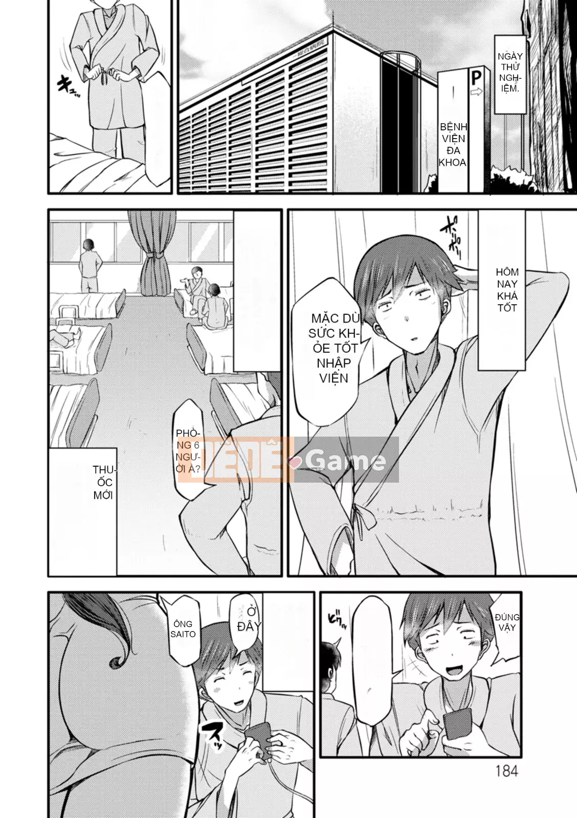 [Yottan] Zukushiri đầy đặn [Kỹ thuật số]