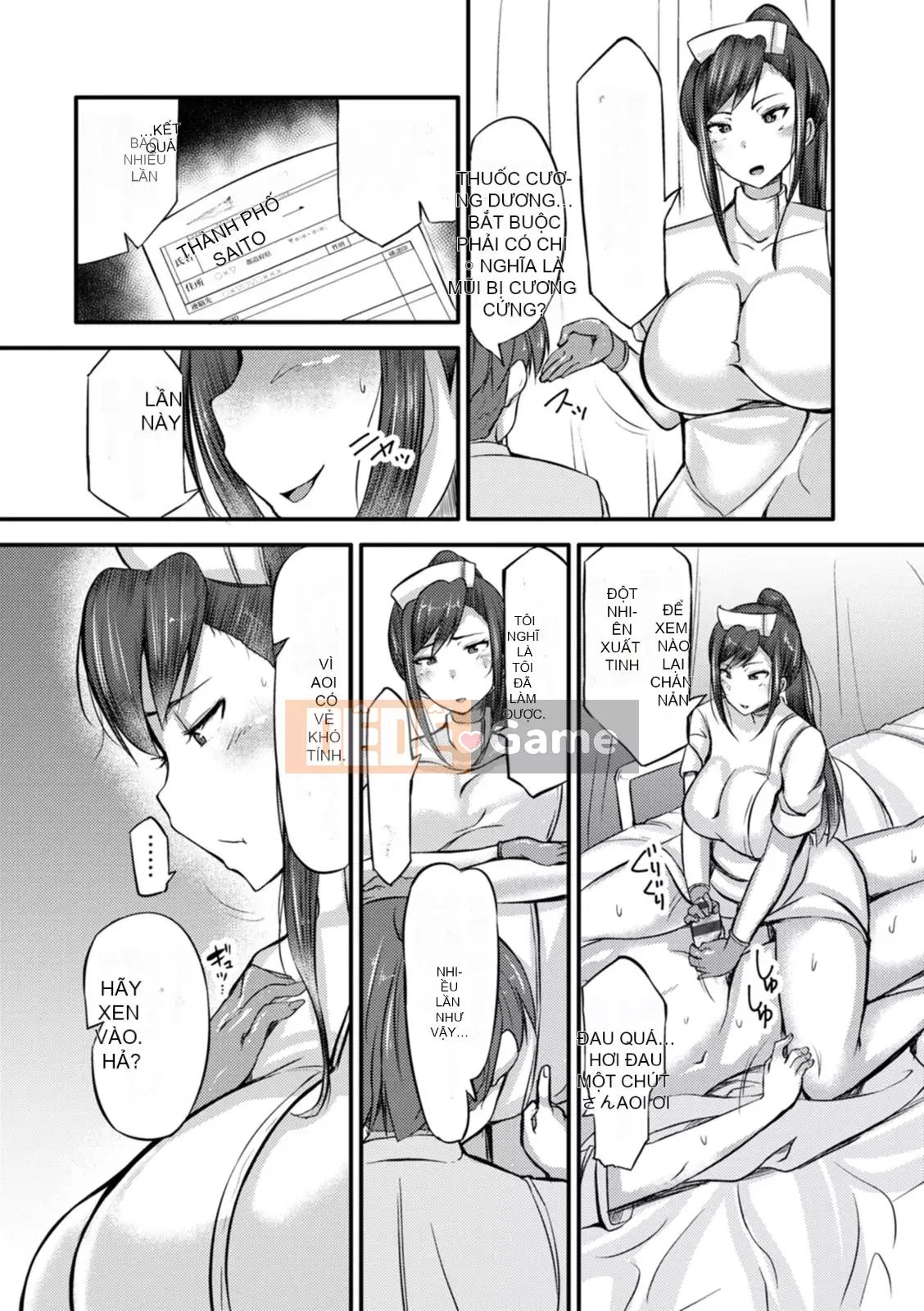 [Yottan] Zukushiri đầy đặn [Kỹ thuật số]