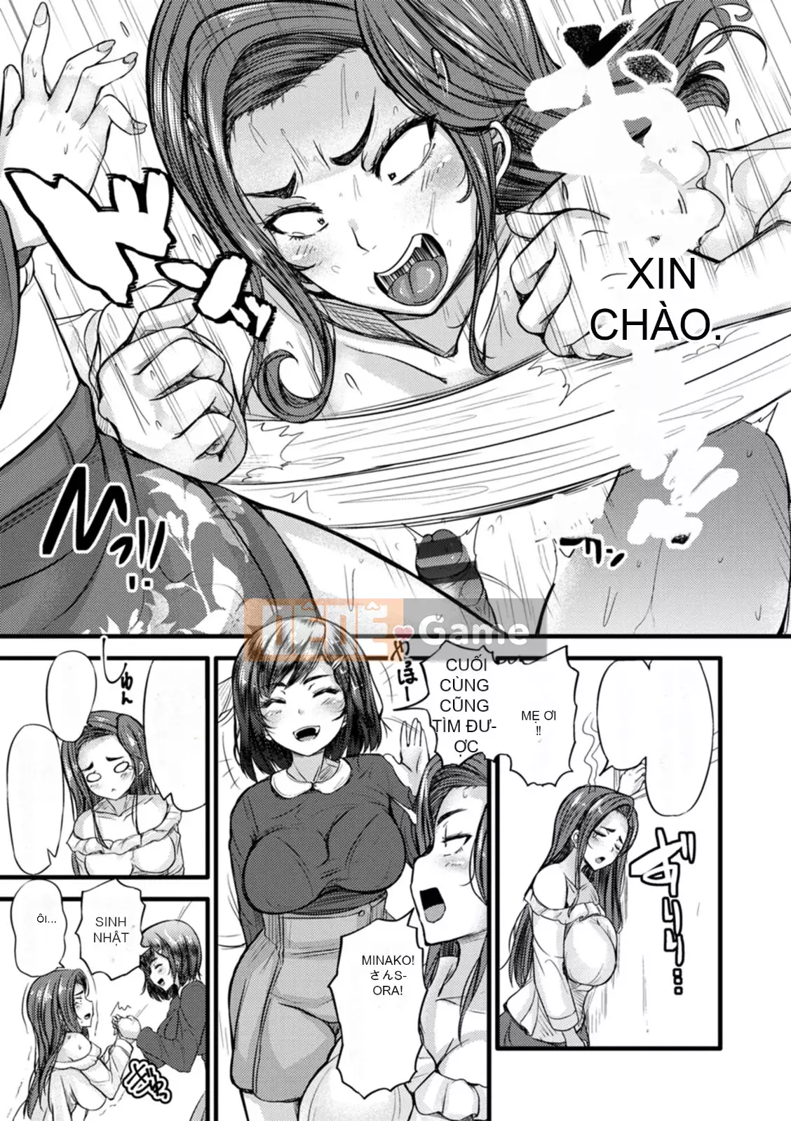 [Yottan] Zukushiri đầy đặn [Kỹ thuật số]