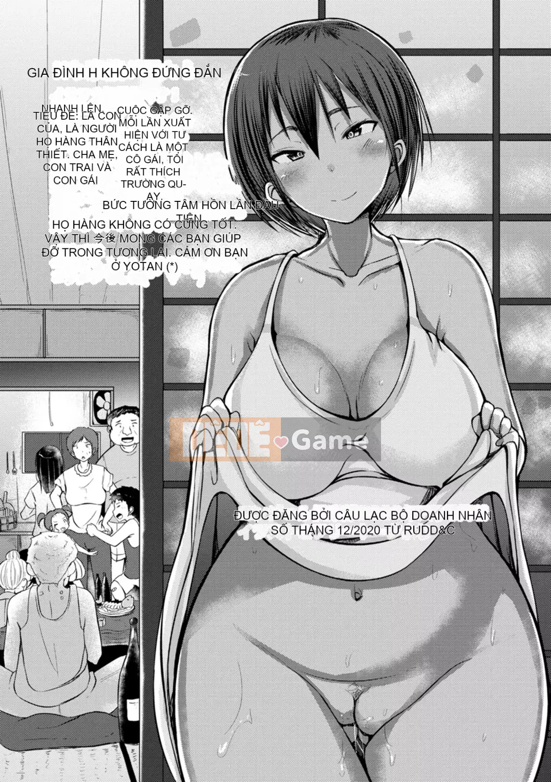 [Yottan] Zukushiri đầy đặn [Kỹ thuật số]