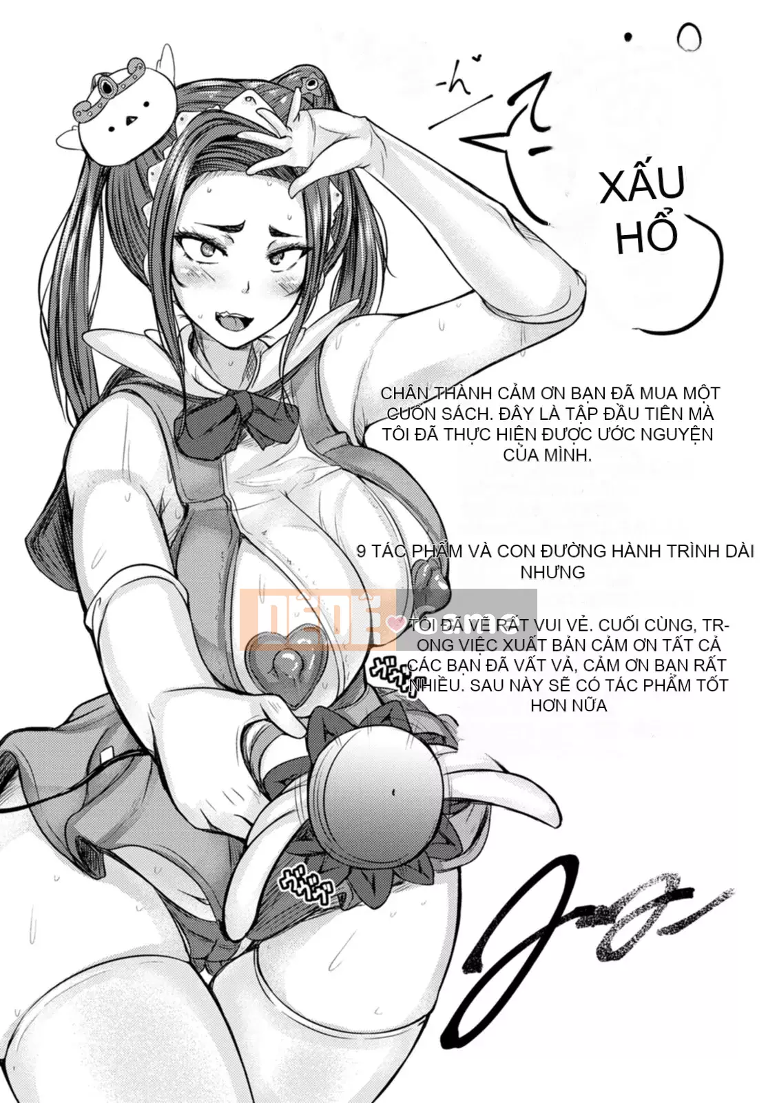 [Yottan] Zukushiri đầy đặn [Kỹ thuật số]